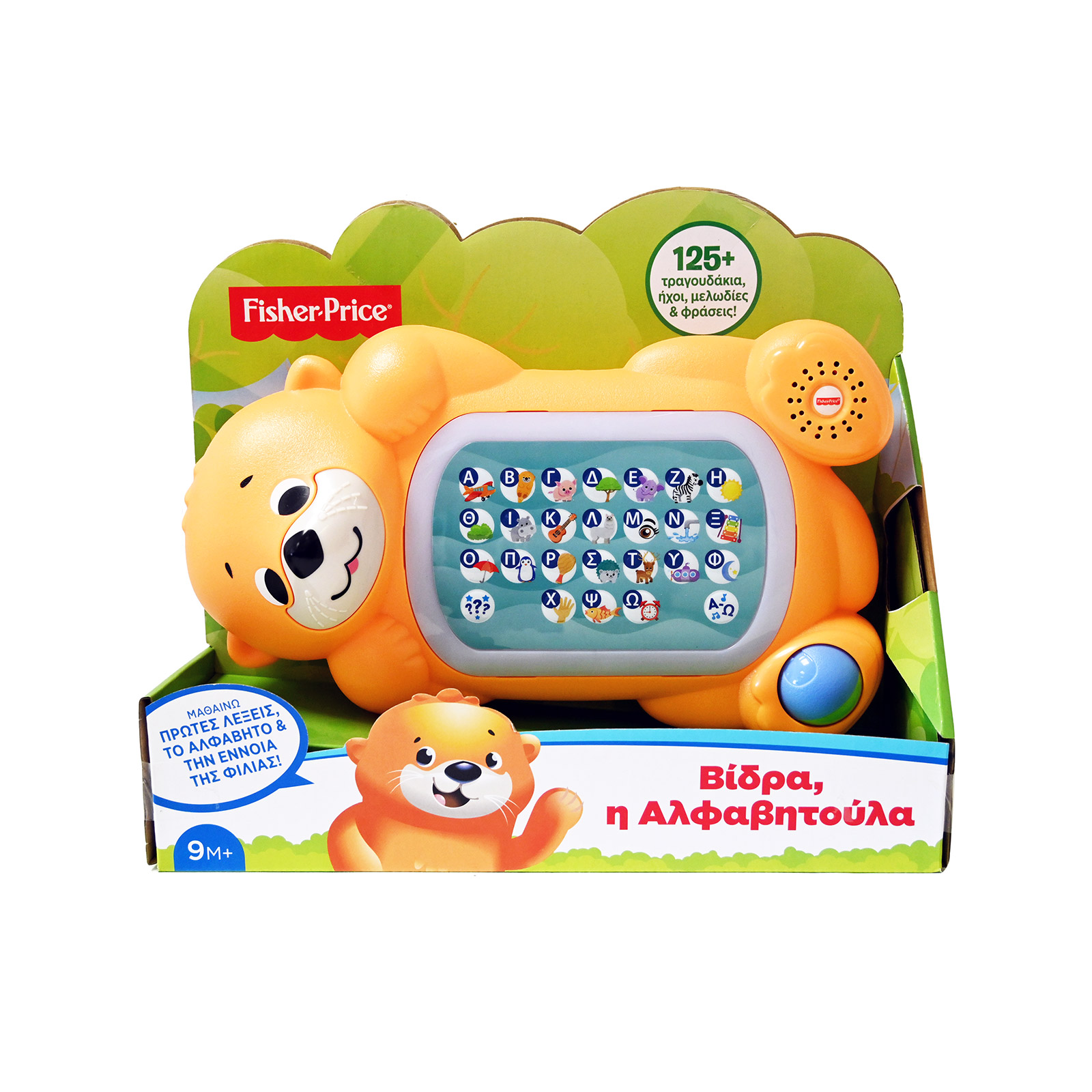 Fisher Price Βιδρα η αλφαβητουλα gny73- 0 παιχνίδι 9+ μηνών εικόνα 1