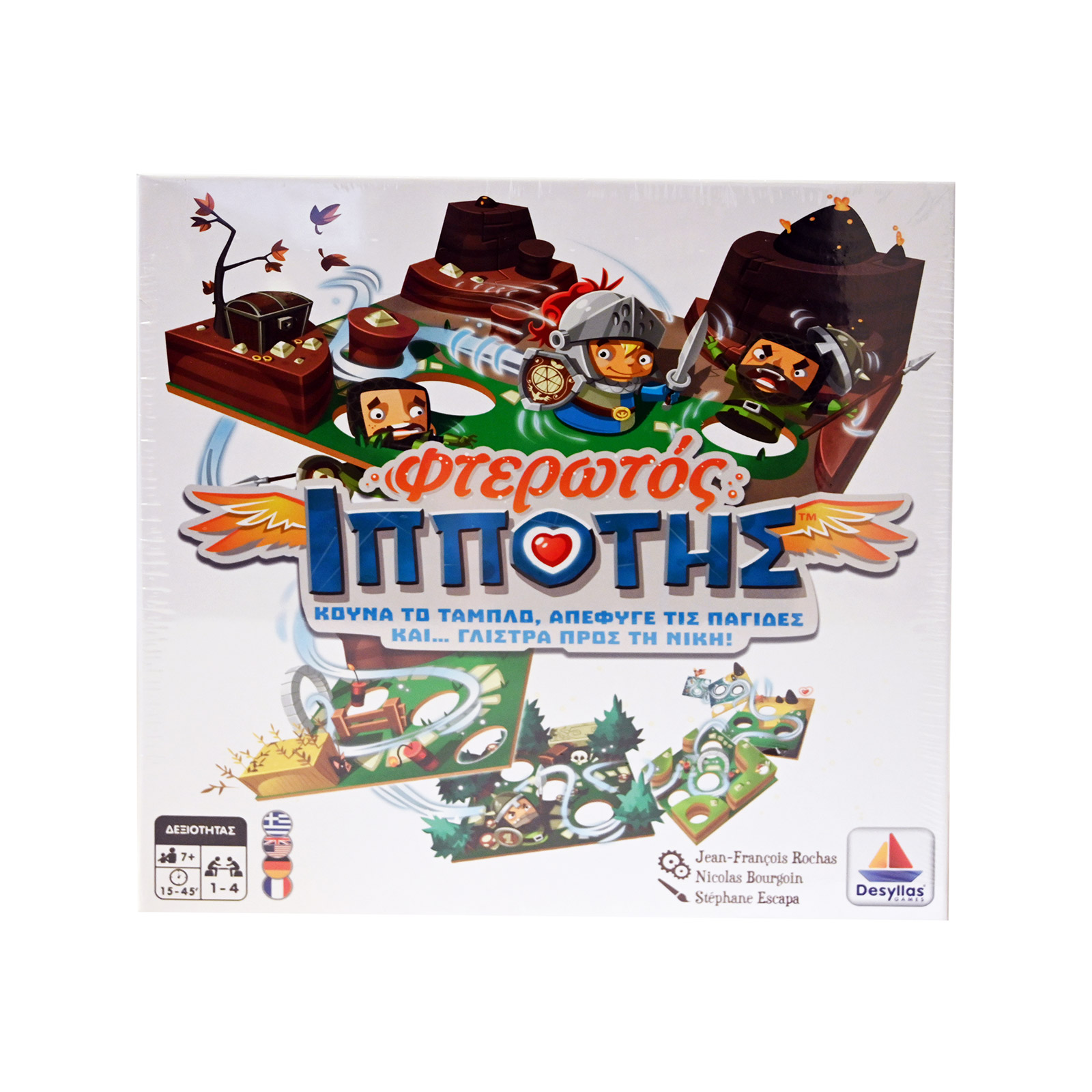 Desyllas Φτερωτός ιππότης επιτραπέζιο παιχνίδι εικόνα 1