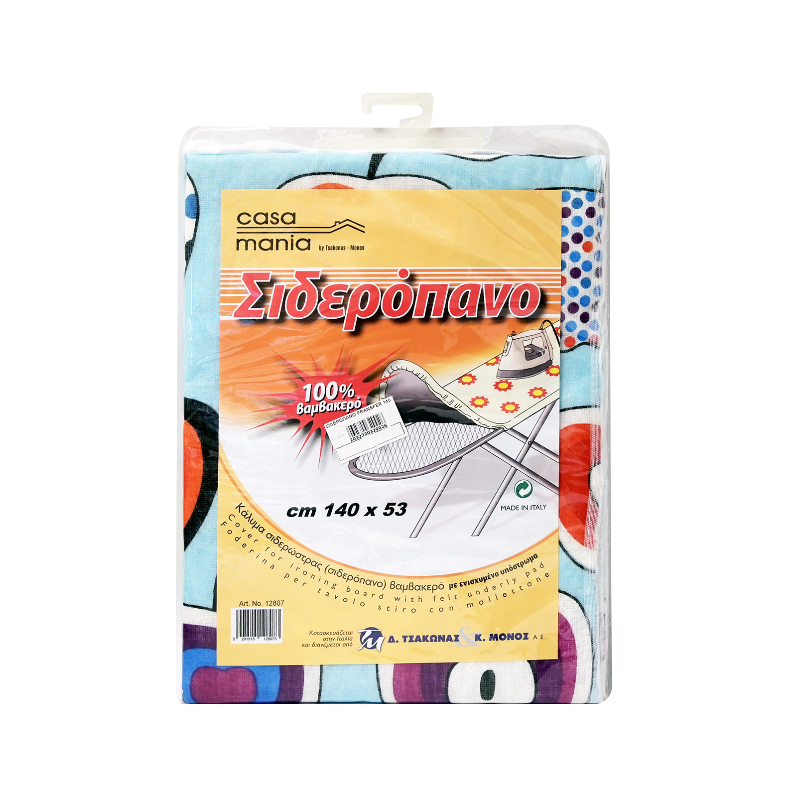 Casa Mania σιδερόπανο 140χ53 εικόνα 1