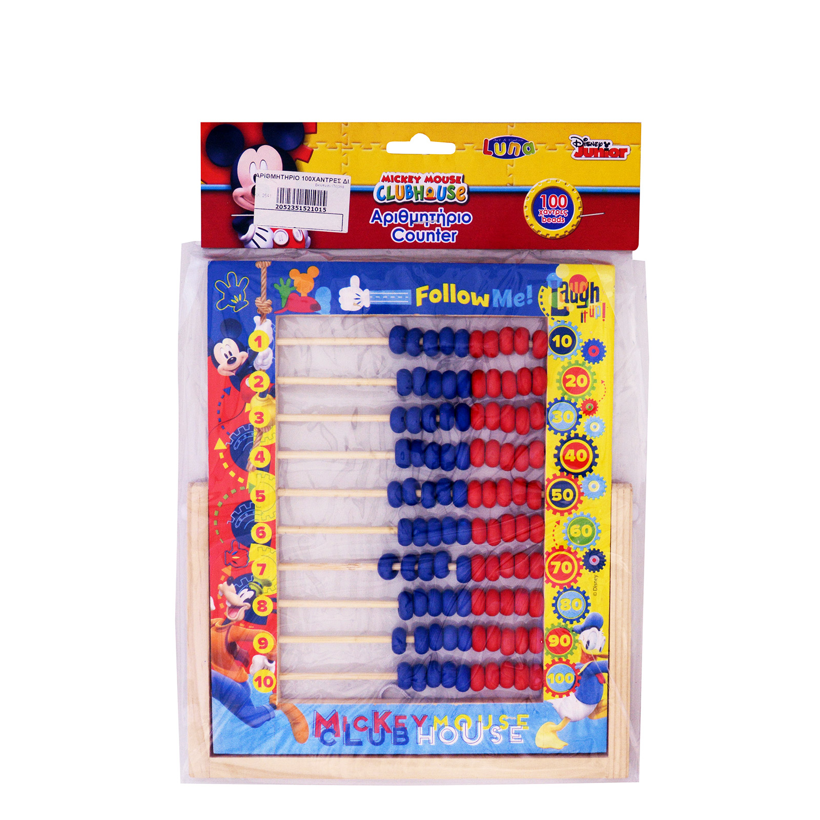 Luna Disney junior αριθμητηριο παιδικό 100 χάντρες εικόνα 1