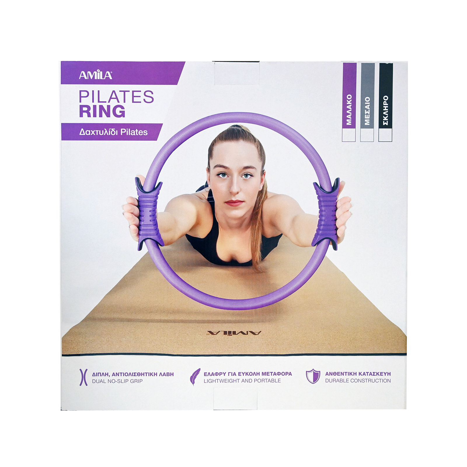 Amila δακτύλιος για πιλατες γκρι 35εκ εικόνα 1