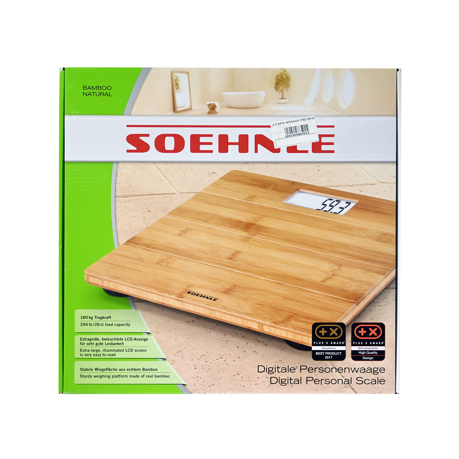 Soehnle 63844 ζυγαριά ψηφιακή εικόνα 1