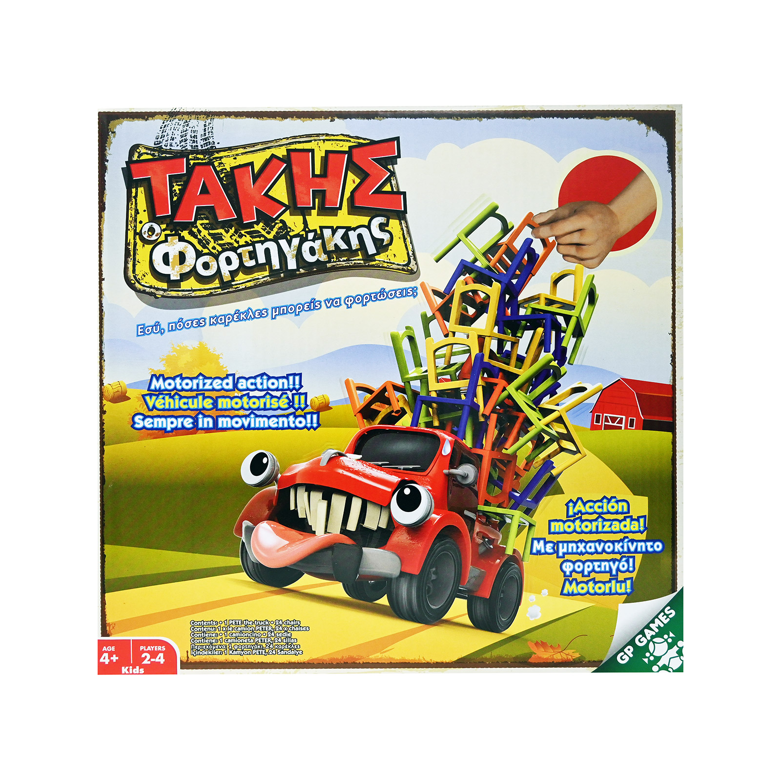 GP Games Τάκης ο φορτηγάκης επιτραπέζιο παιχνίδι +4 ετών εικόνα 1