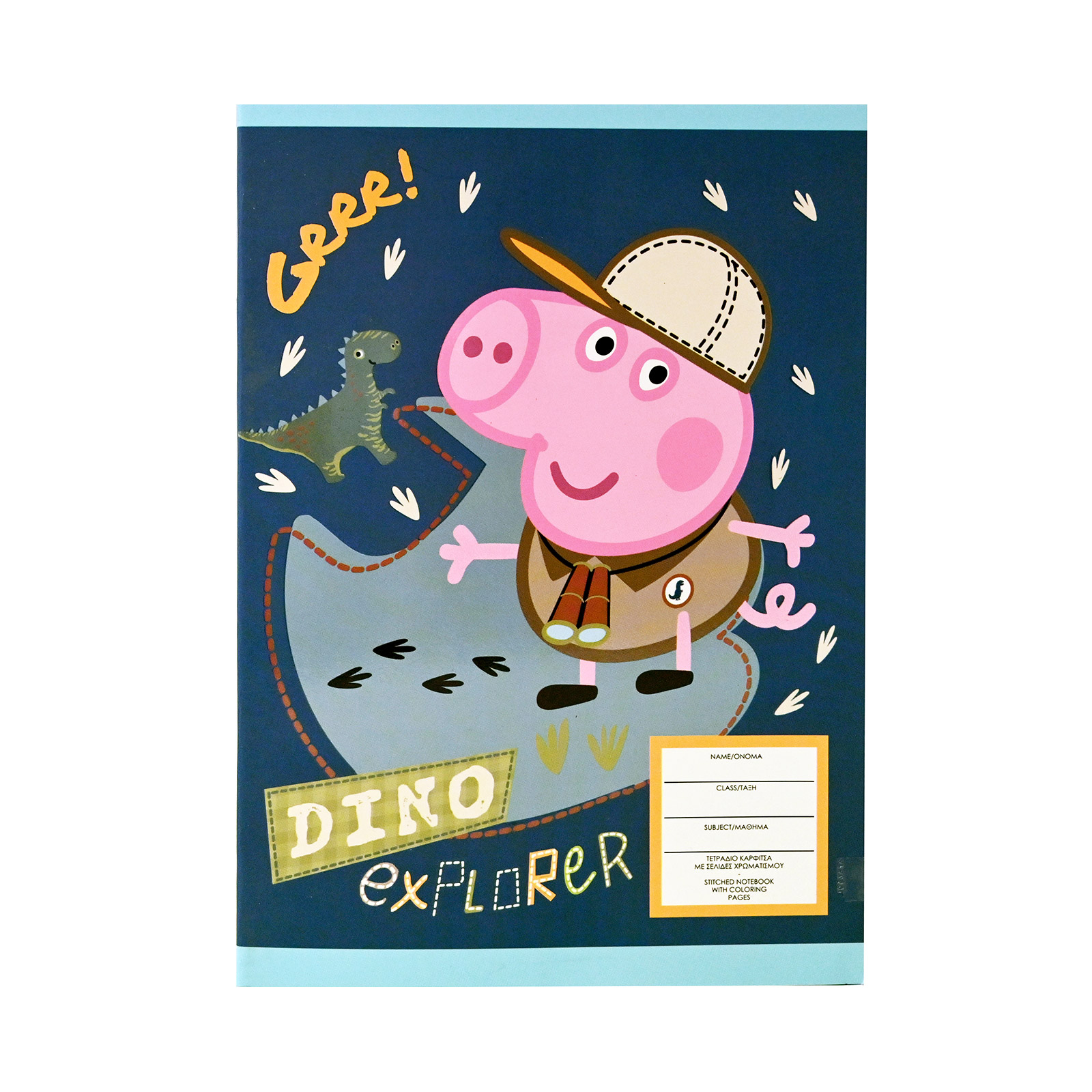 Peppa Pig Dino explorer τετράδιο 40 φύλλα εικόνα 1