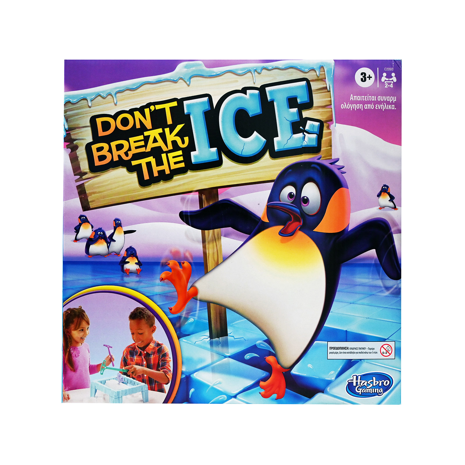 Hasbro Don't break the ice παιχνίδι +3 ετών εικόνα 1
