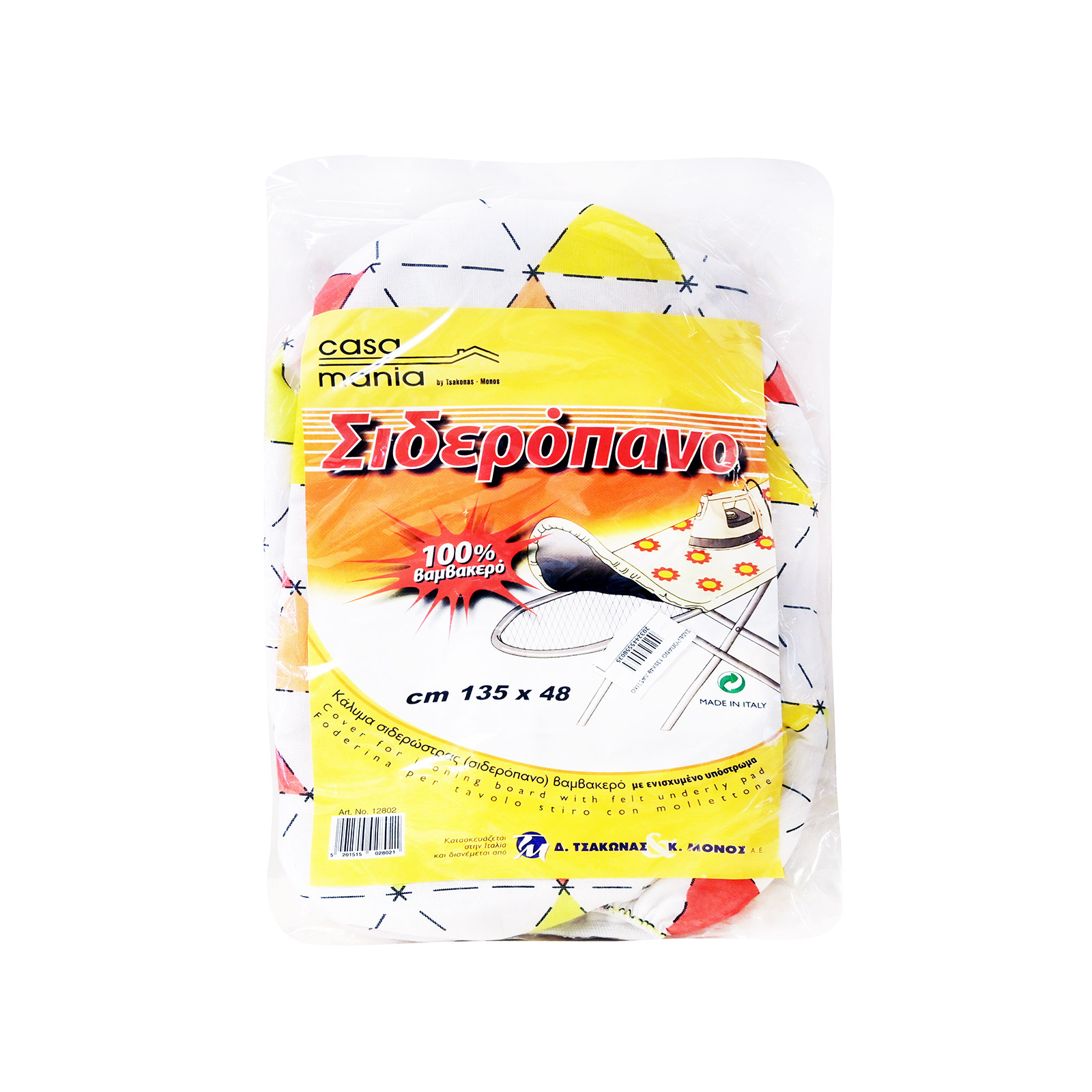 Casa Mania σιδερόπανο με λάστιχο 135χ48 εικόνα 1