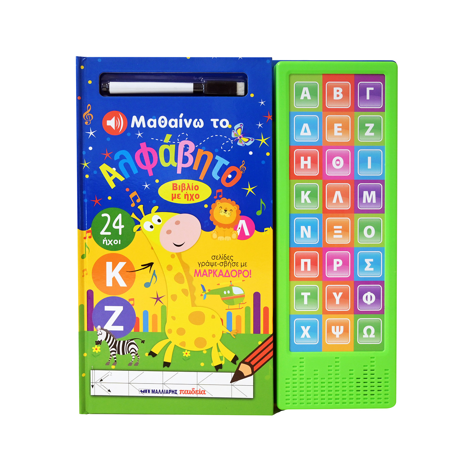 ProductImage