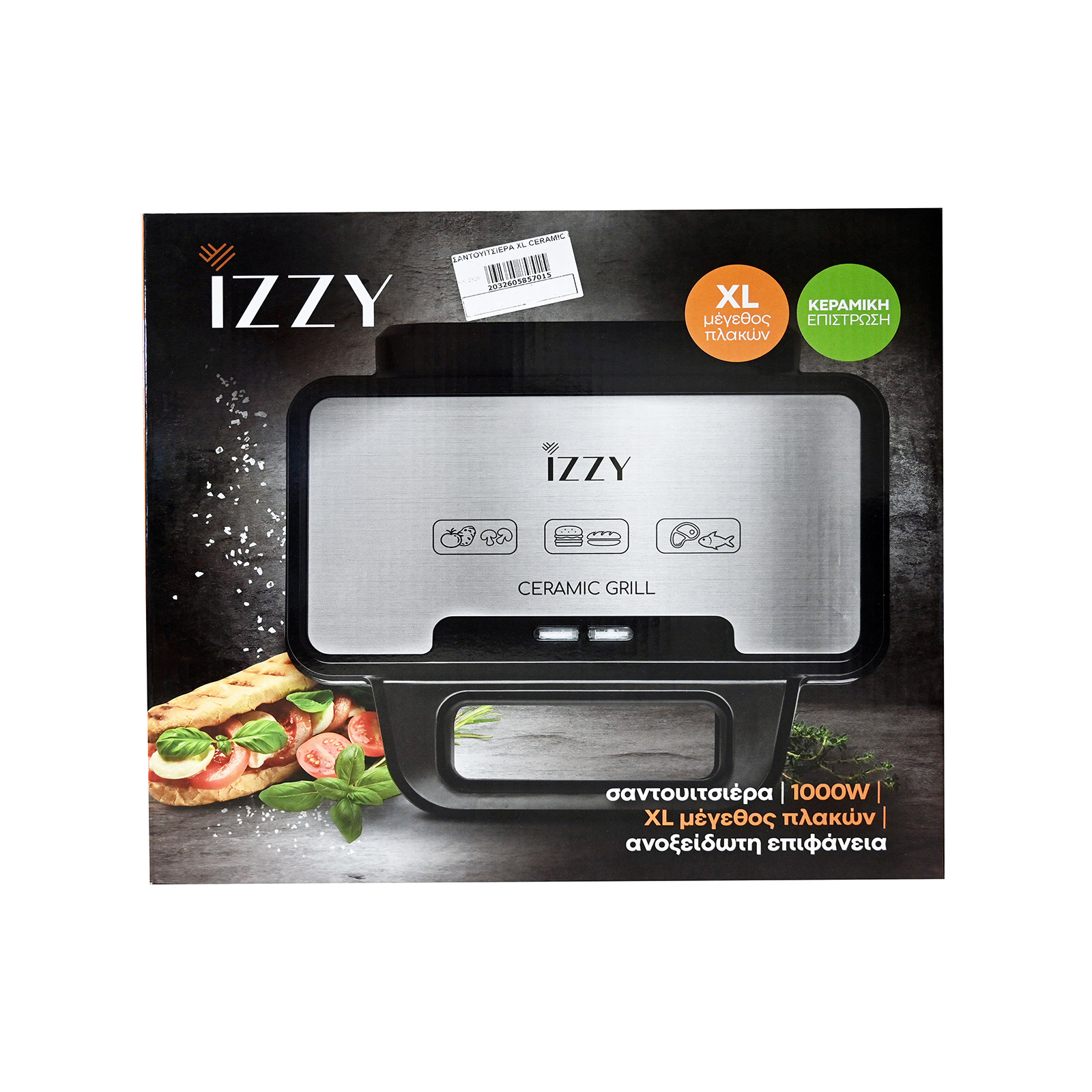 Izzy Iz20181 ceramil grill σαντουιτσιέρα εικόνα 1
