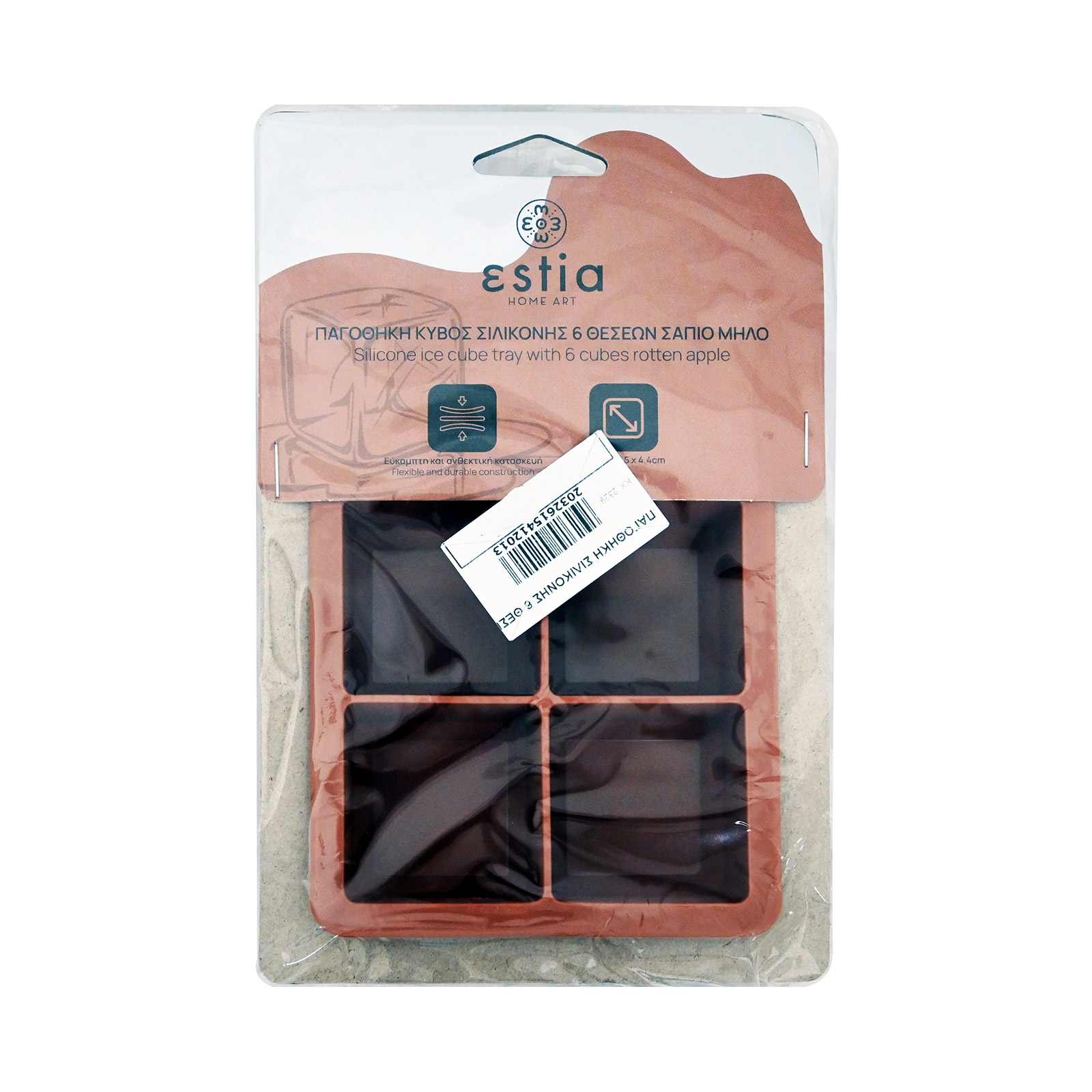 Estia παγοθήκη σιλικόνης 6 θέσεων εικόνα 1