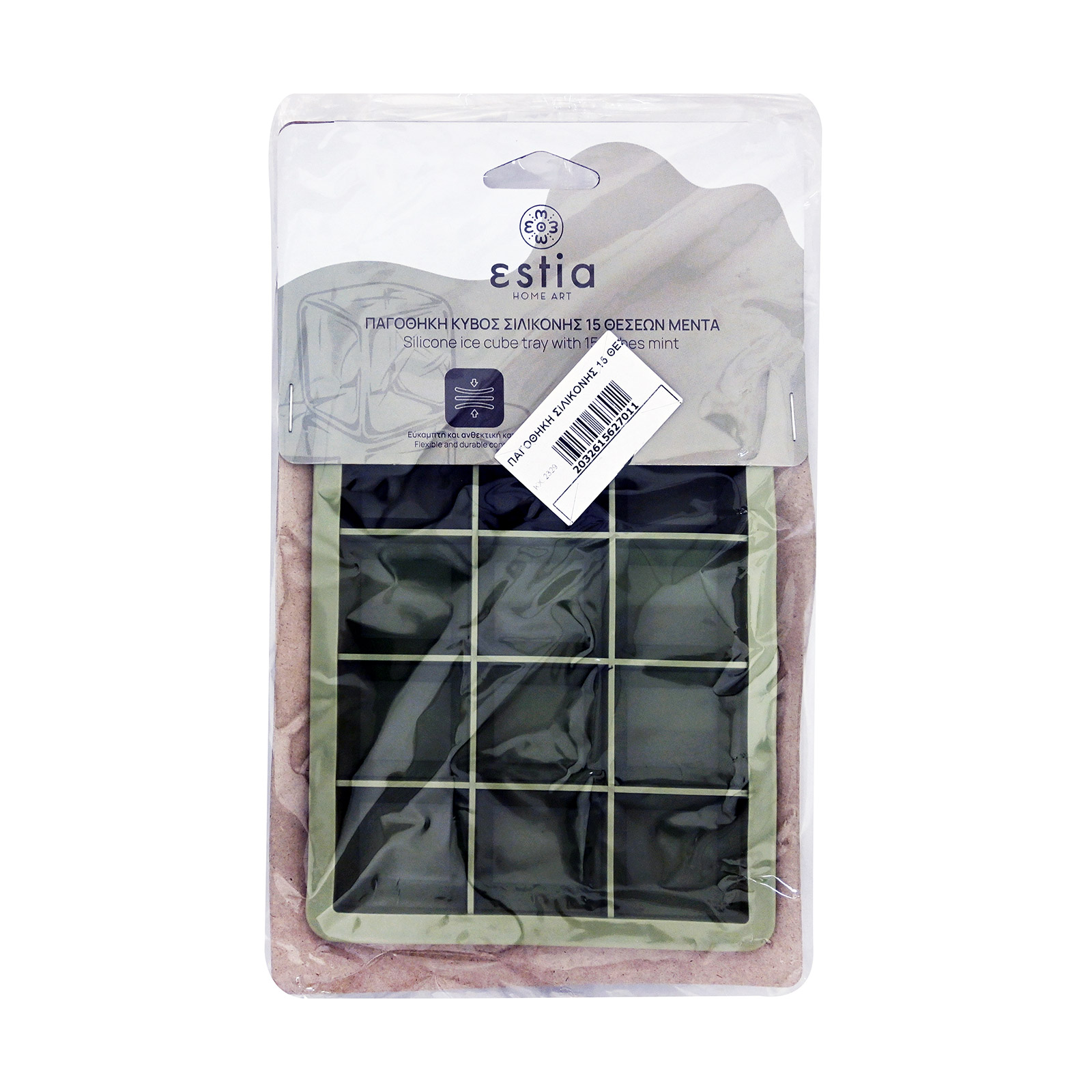 Estia παγοθήκη σιλικόνης 15 θέσεων εικόνα 1