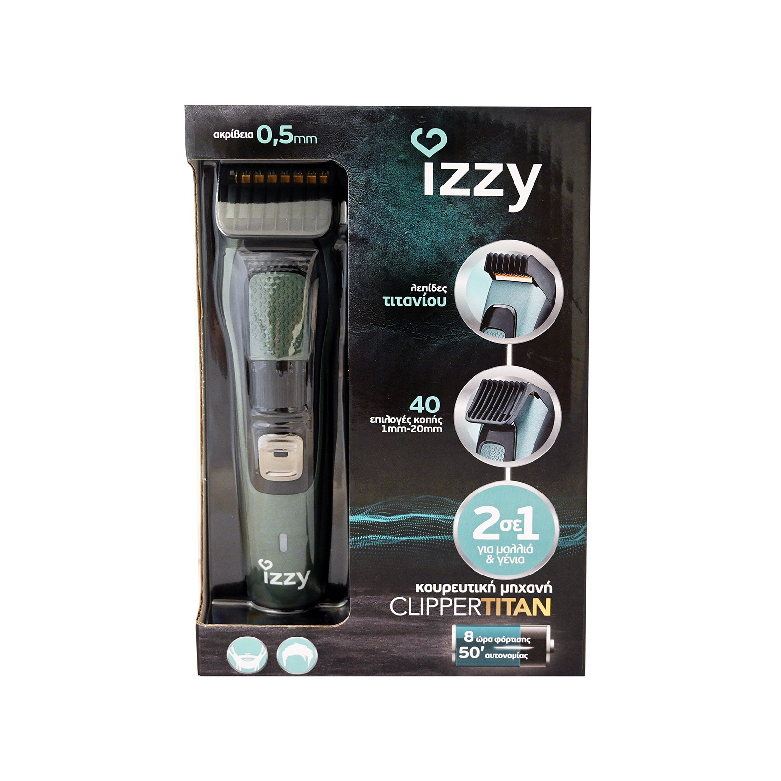 Izzy Hc200 clipper titan κουρευτική μηχανή εικόνα 1