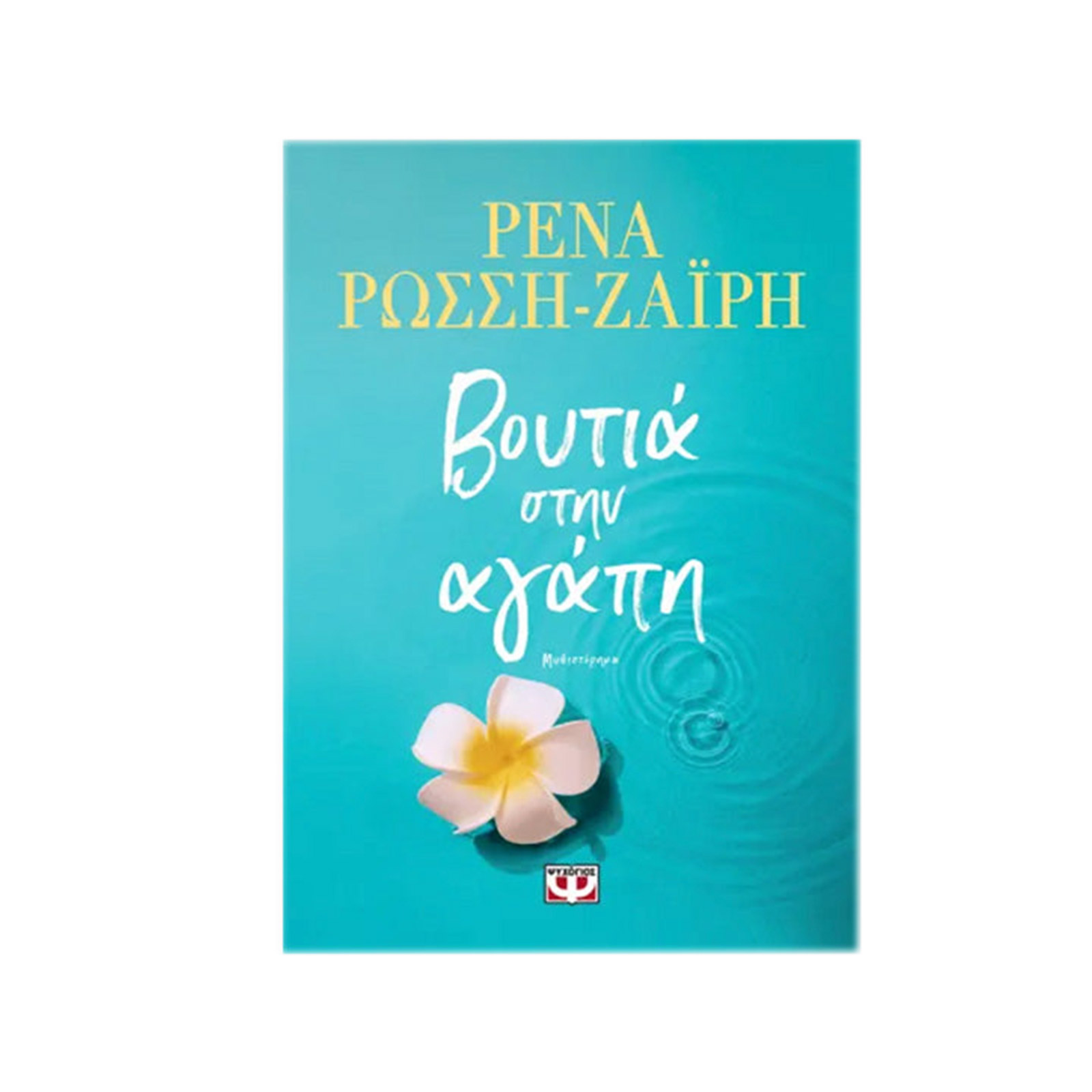ProductImage