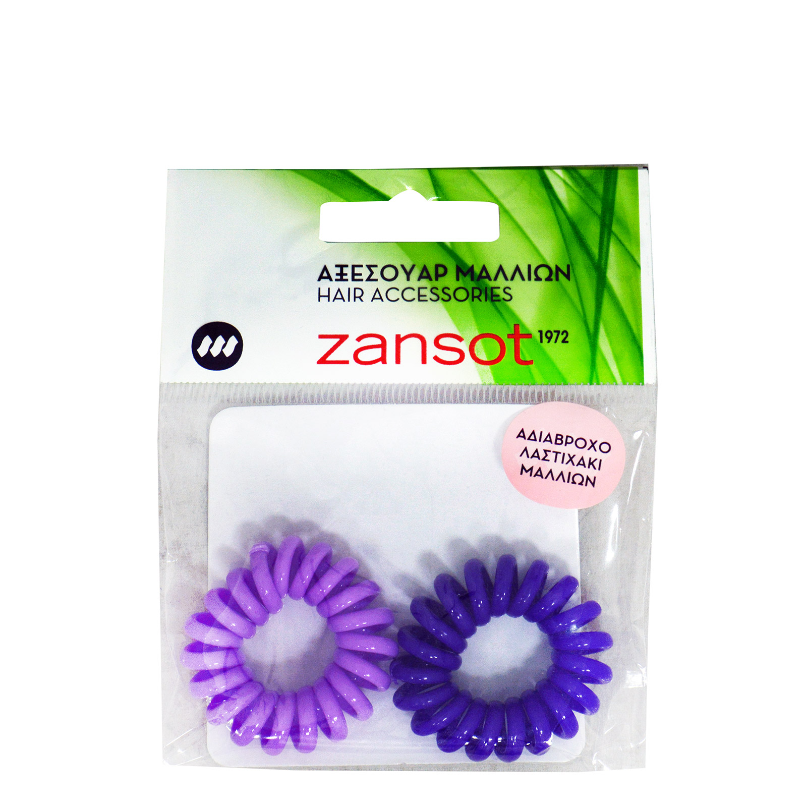 Zansot λαστιχάκια μαλλιών αδιάβροχα 2τεμ εικόνα 1