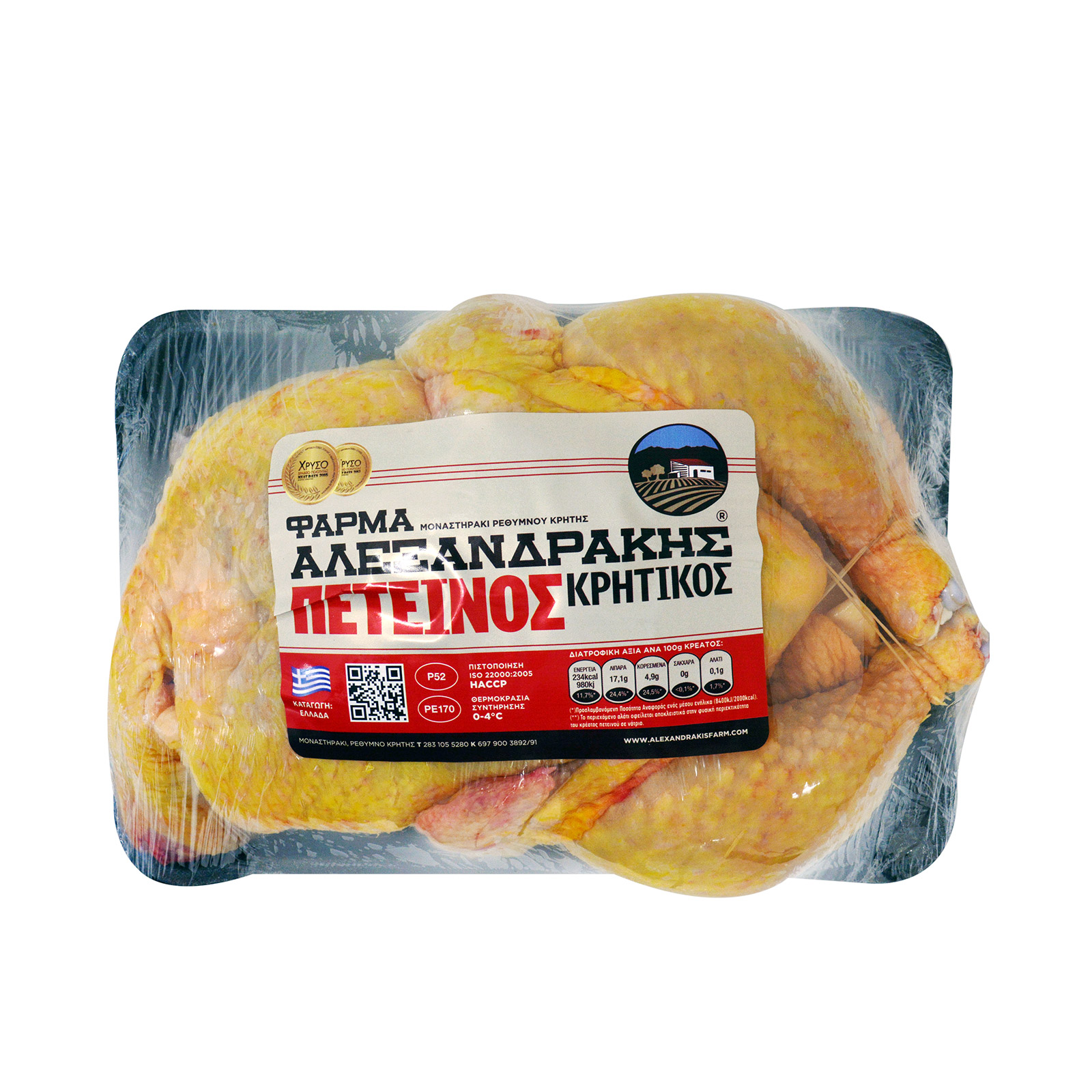 Φάρμα Αλεξανδράκης πετεινός ολόκληρος νωπός τυποποιημένος Κρητης ~2.80Kg εικόνα 1