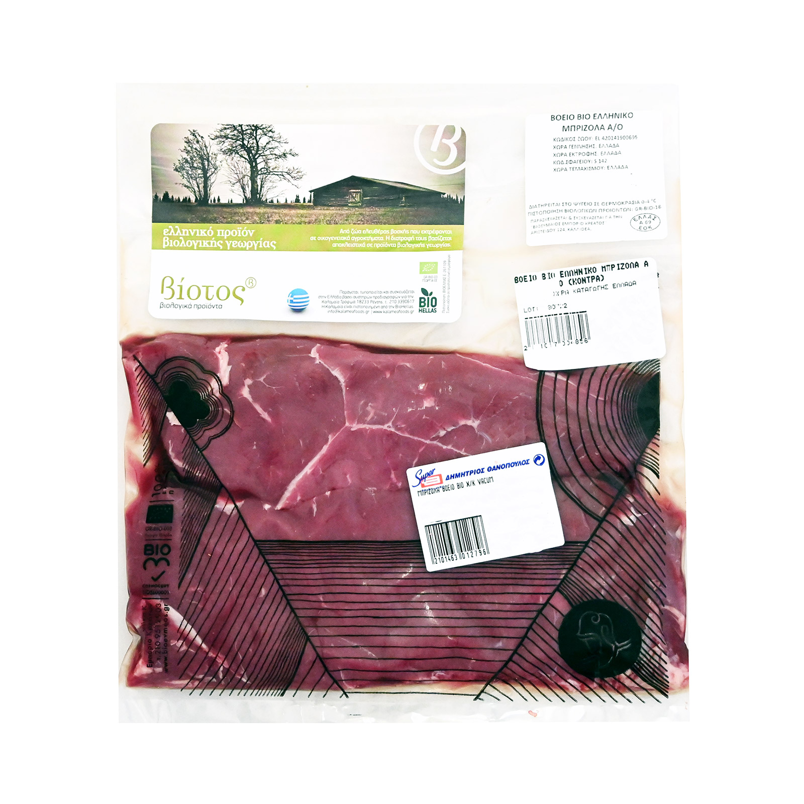 Βίοτος βόειον μπριζόλα χωρίς οστό νωπή τυποποιημένη  Ελλάδος ~0.53Kg εικόνα 1
