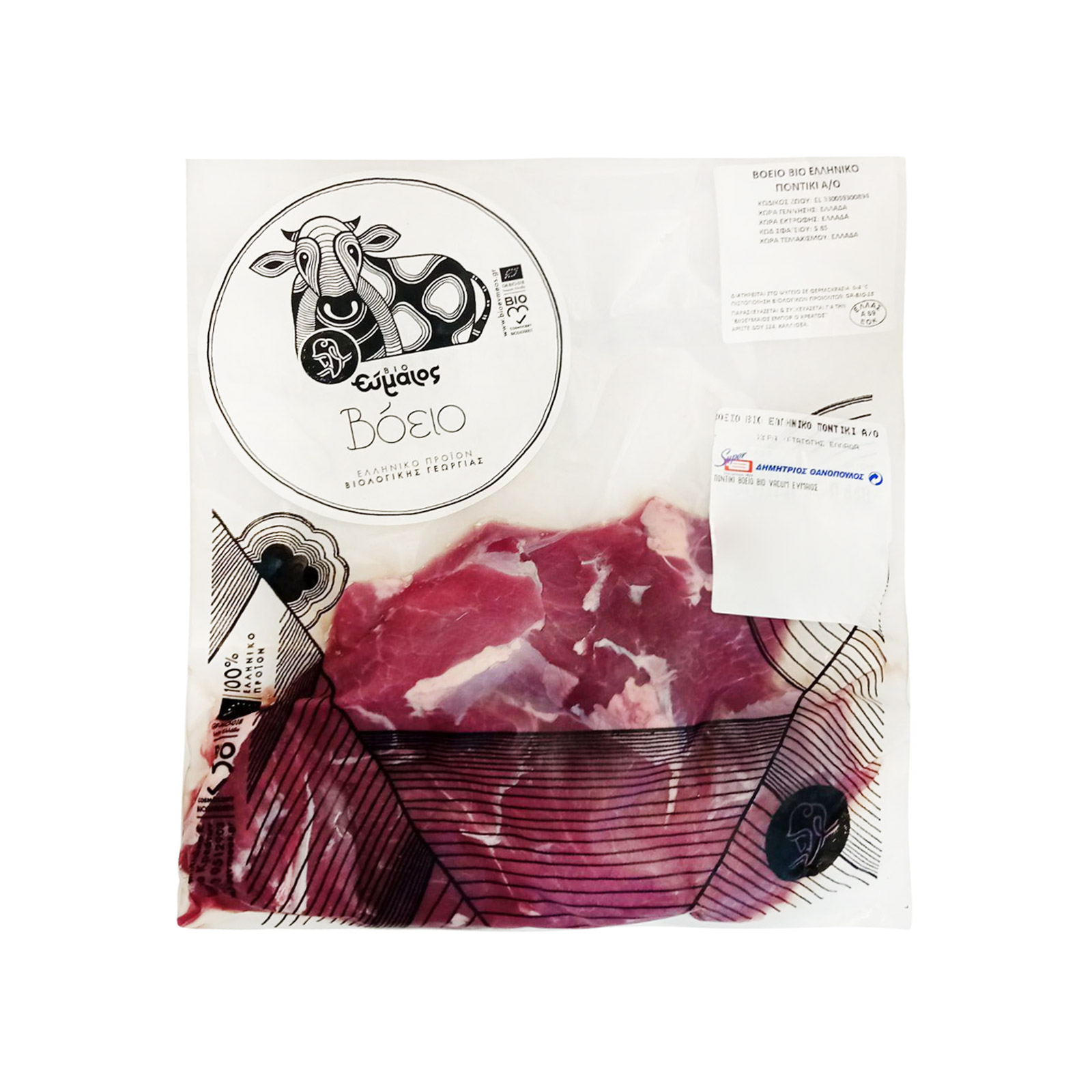 Εύμαιος βόειο ποντίκι α/ο ~0.44Kg εικόνα 1