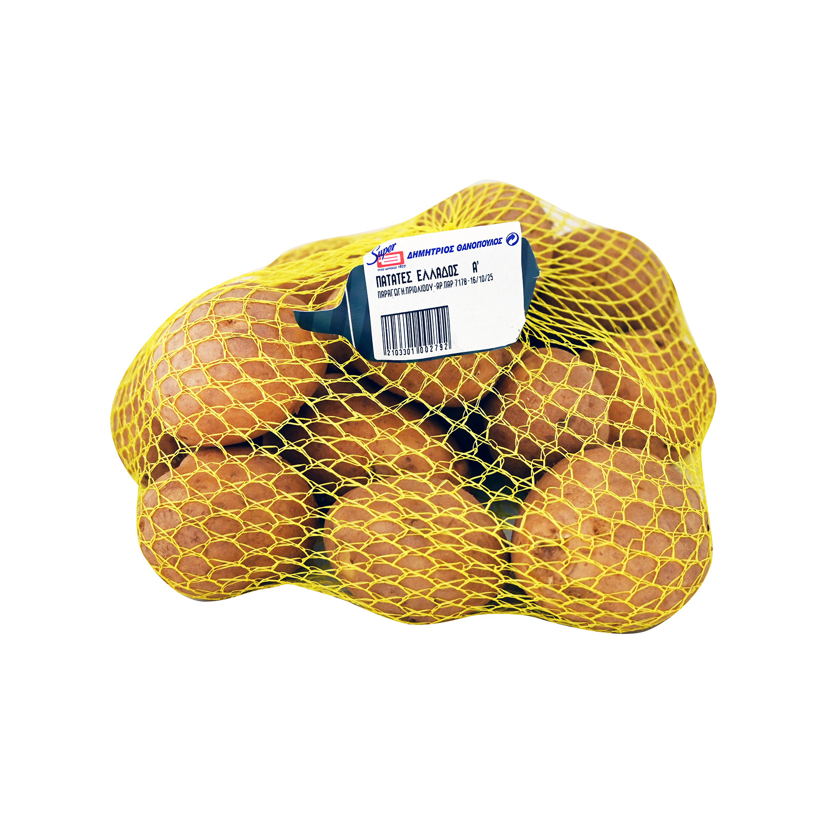 Πατάτες Ελλάδος εικόνα 1