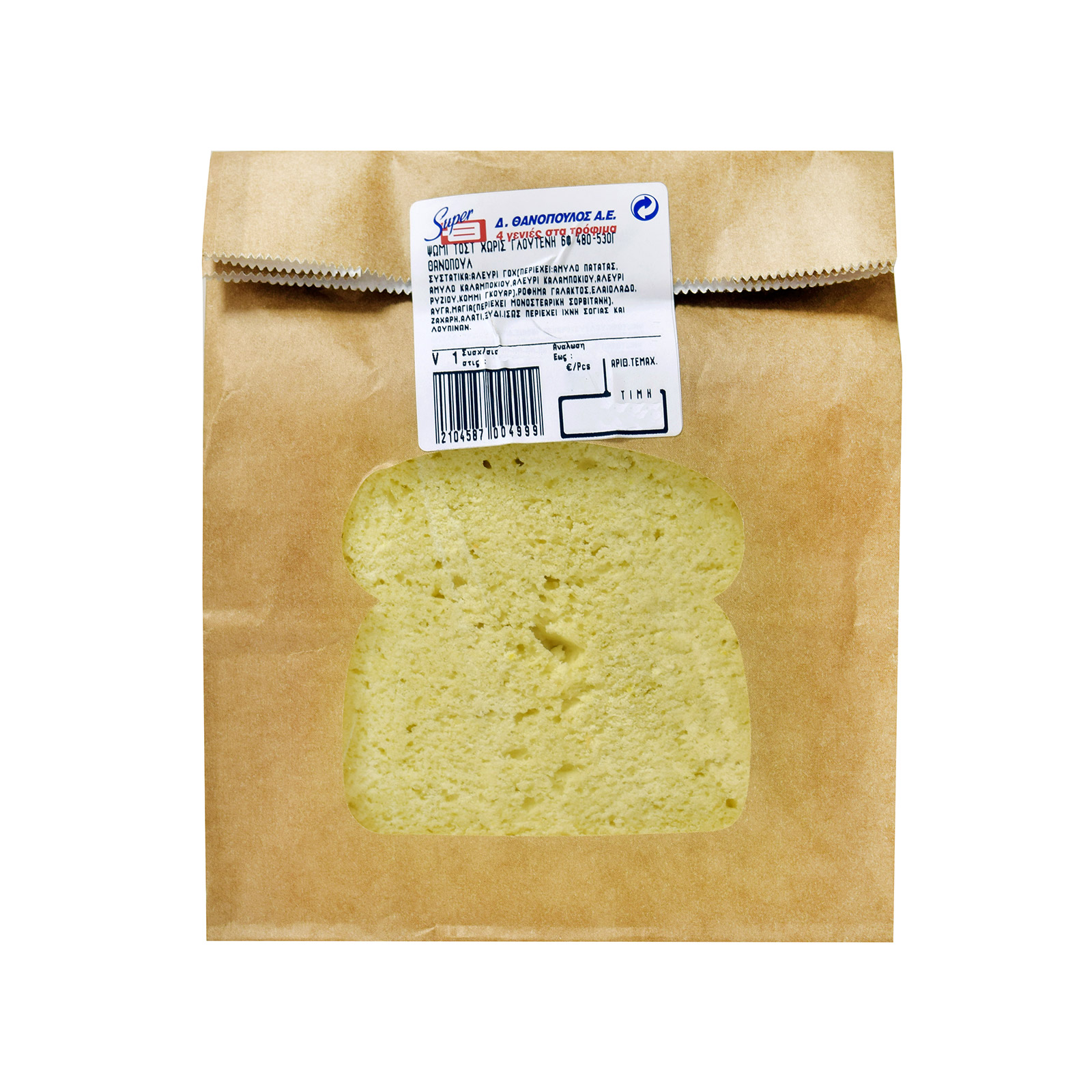 Θανόπουλος ψωμί τοστ φέτα εικόνα 1