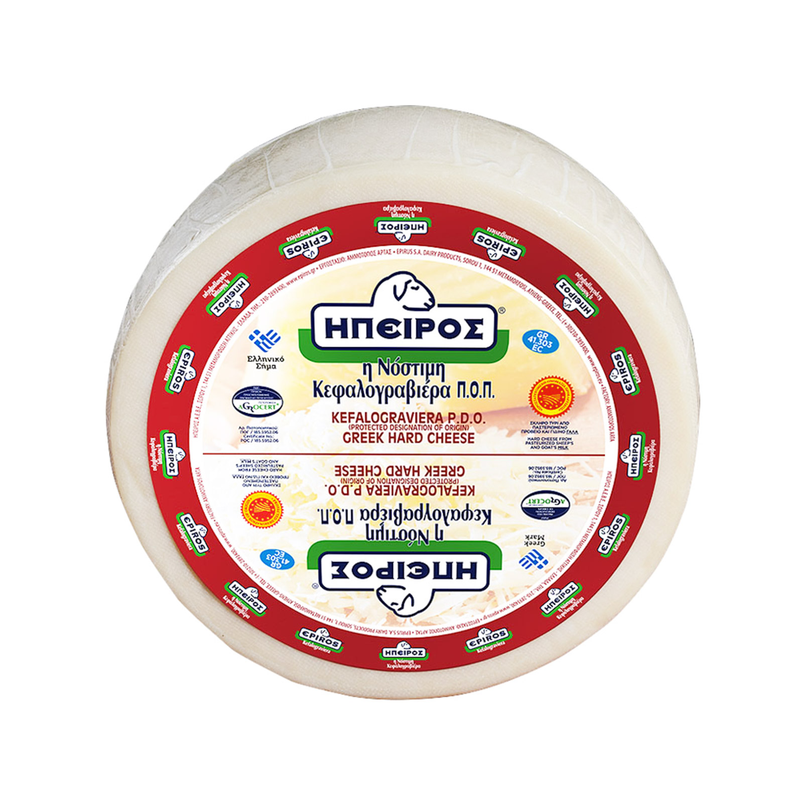 Ήπειρος τυρί σκληρό κεφαλογραβιέρα χύμα ΠΟΠ Ηπείρου εικόνα 1