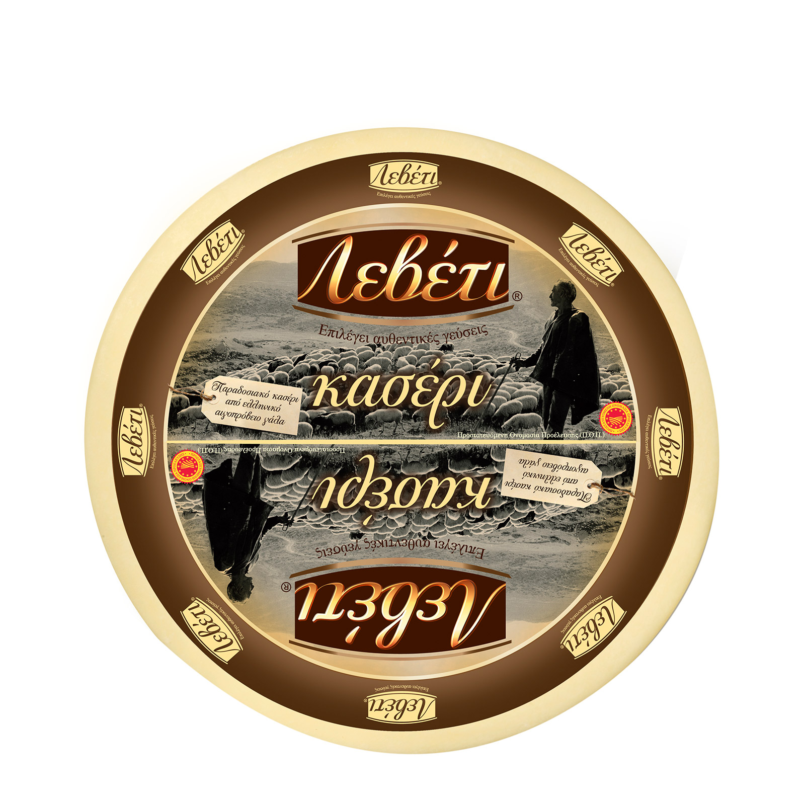 Λεβέτι τυρί κασέρι χύμα εικόνα 1