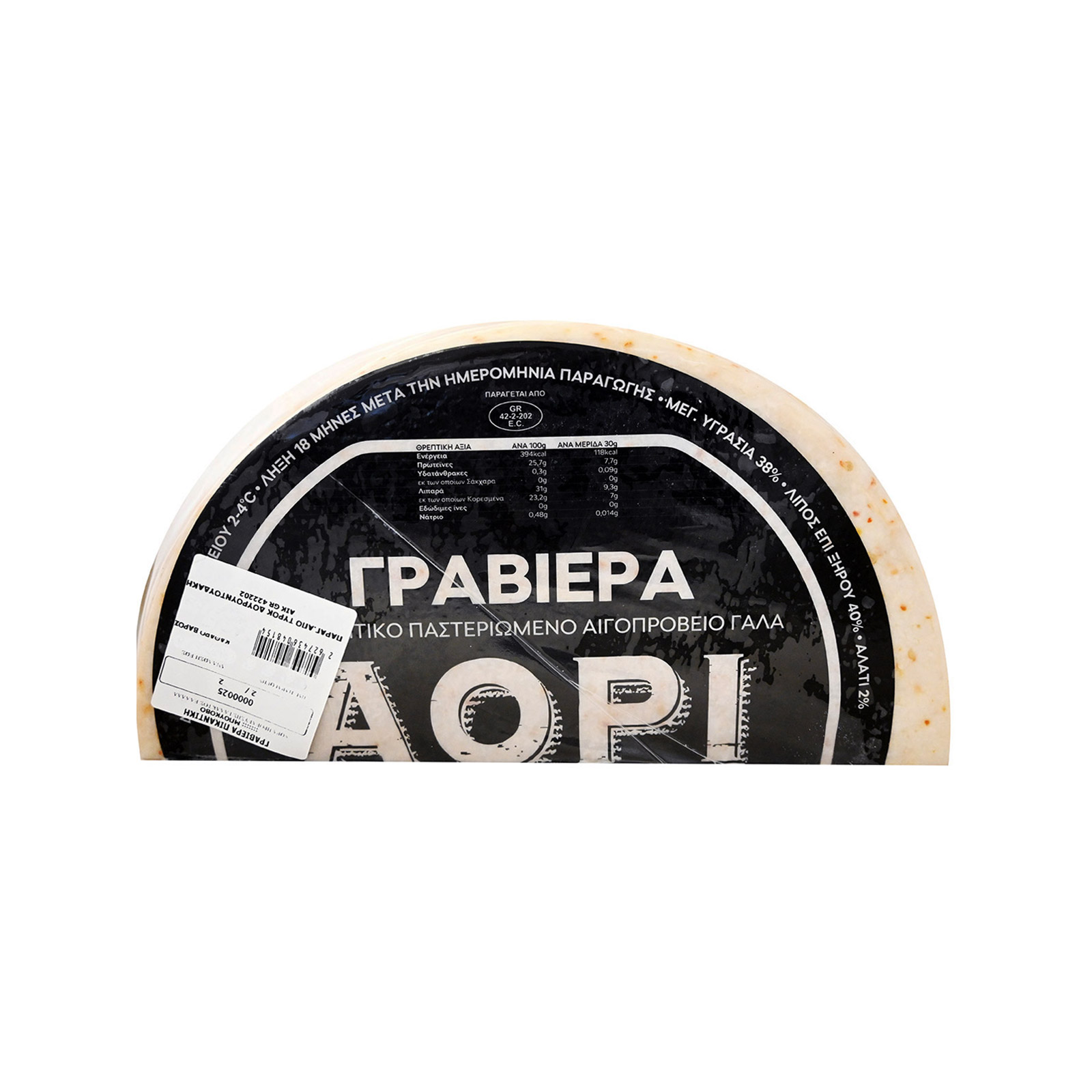 Τυρί γραβιέρα χύμα με μπούκοβο εικόνα 1