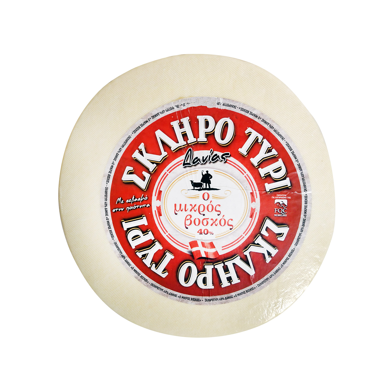 Ο Μικρός Βοσκός τυρί σκληρό κεφαλοτύρι χύμα  Δανίας εικόνα 1