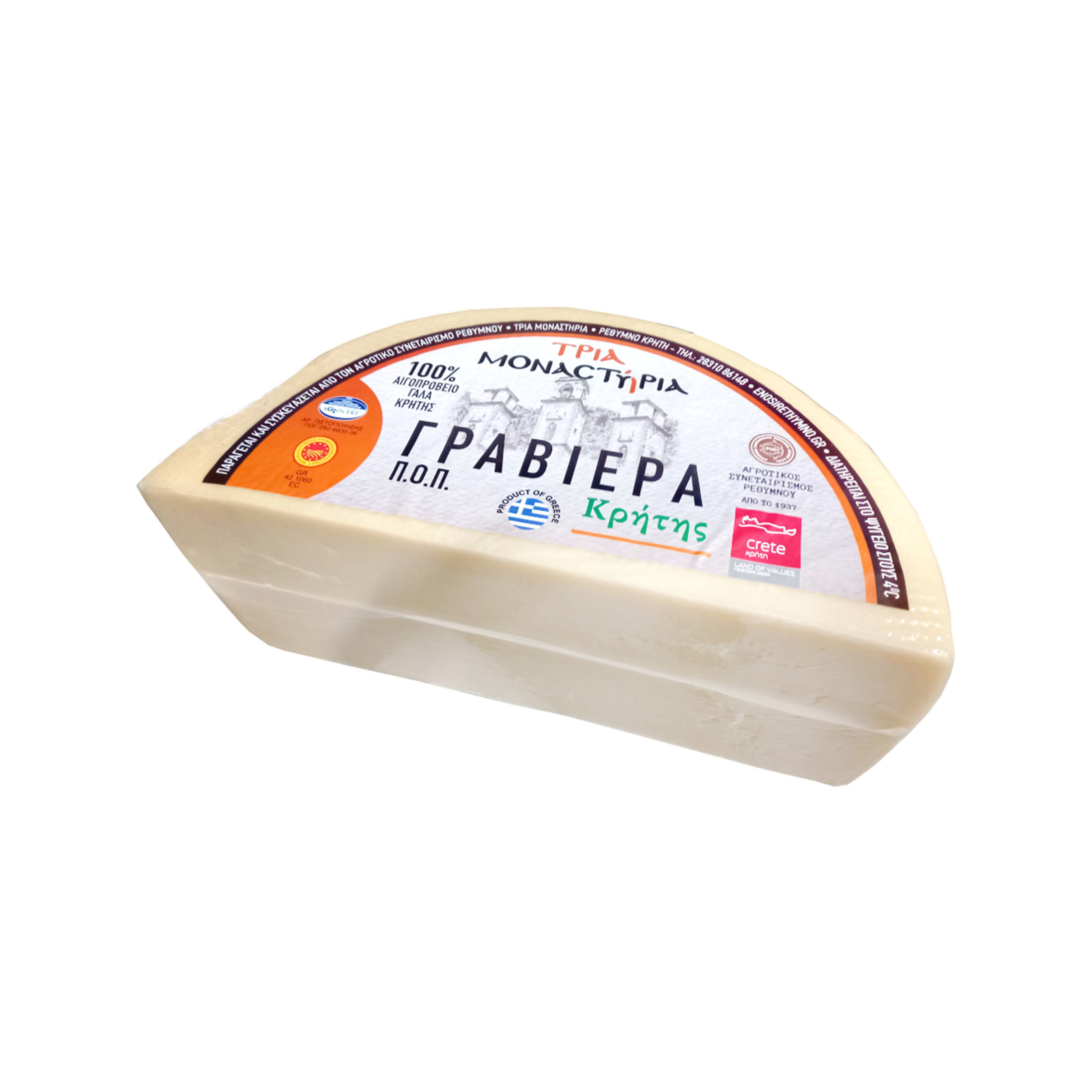 Τρία Mοναστήρια τυρί γραβιέρα  Ποπ Κρήτης εικόνα 1