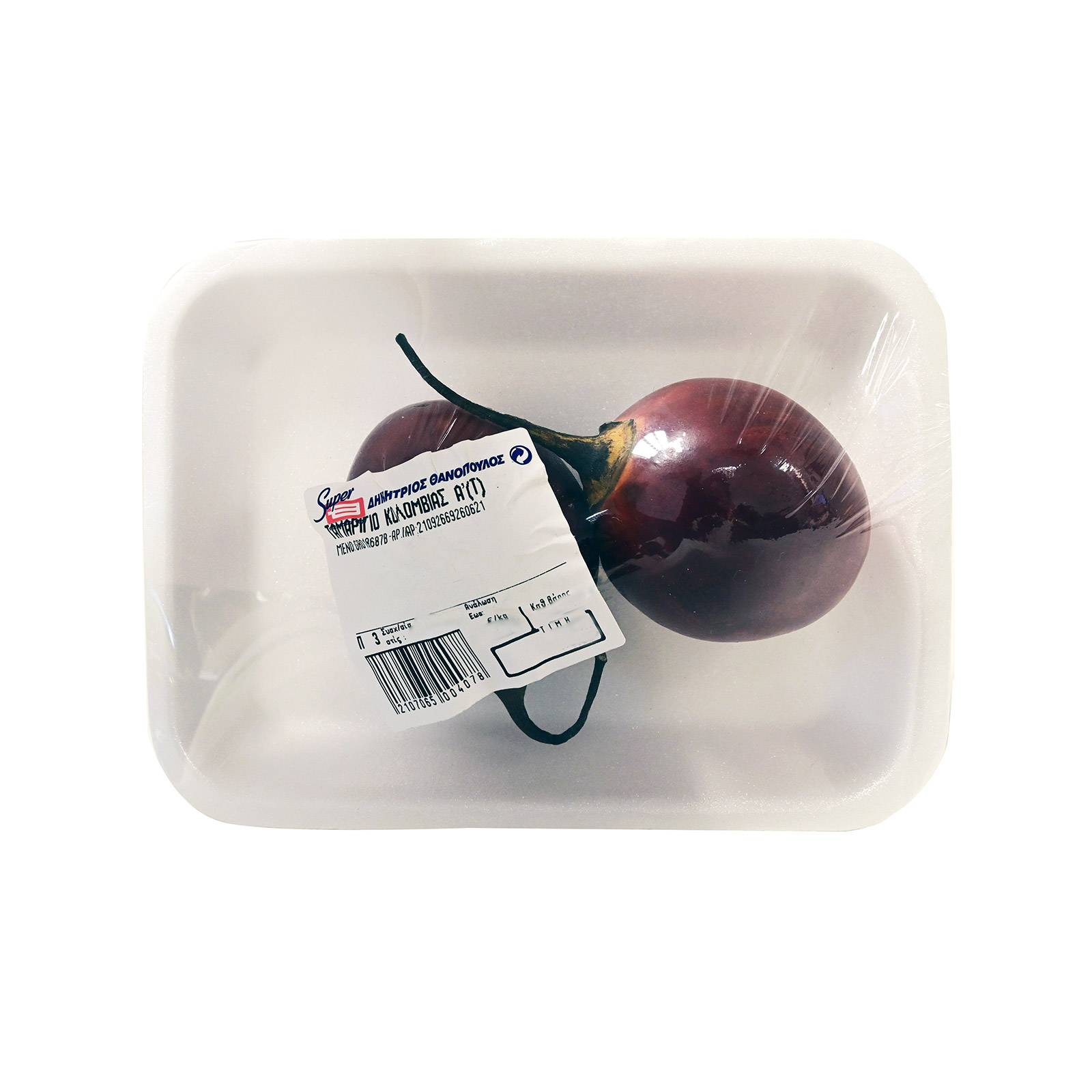 Class A tamarillo packed ~0.25Kg image 1