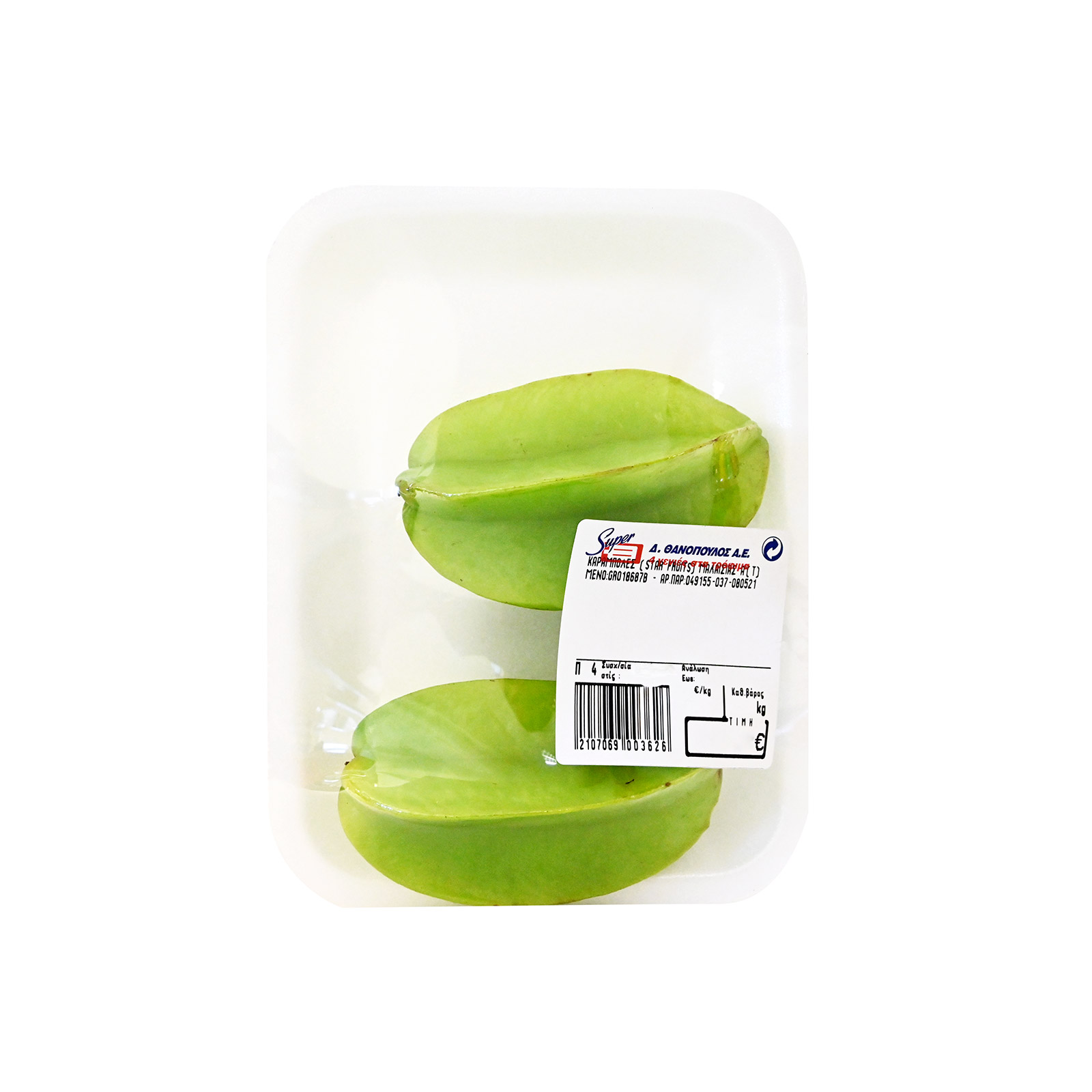 Καραμπόλες τυποποιημένες ~0.18Kg εικόνα 1