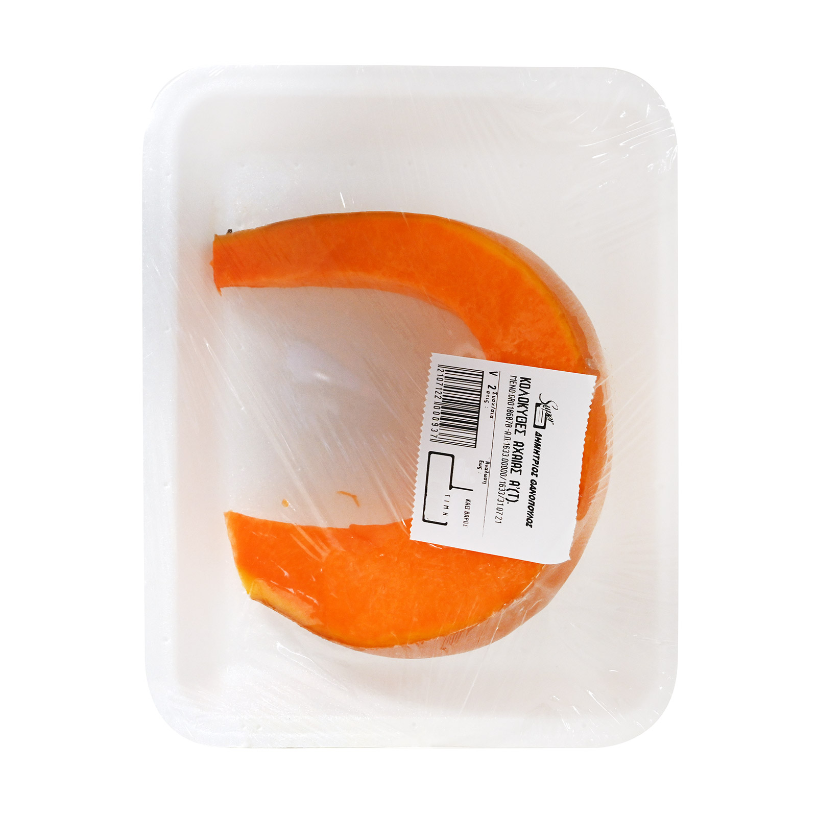 Κατηγορία Α κολοκύθα τυποποιημένη ~0.35Kg εικόνα 1