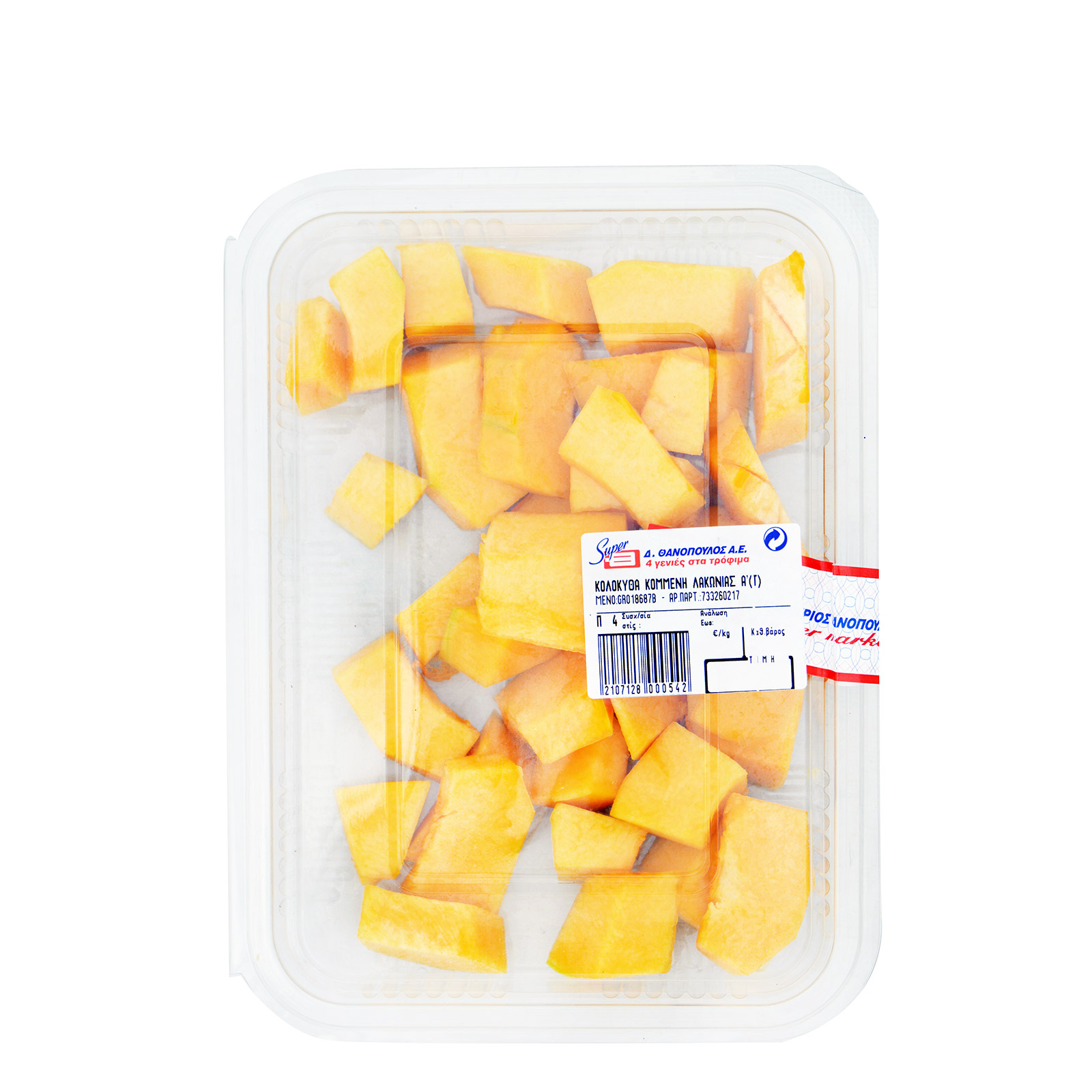 Θανόπουλος Κατηγορία Α κολοκύθα τυποποιημένη κομμένη  Ελλάδος ~0.39Kg εικόνα 1