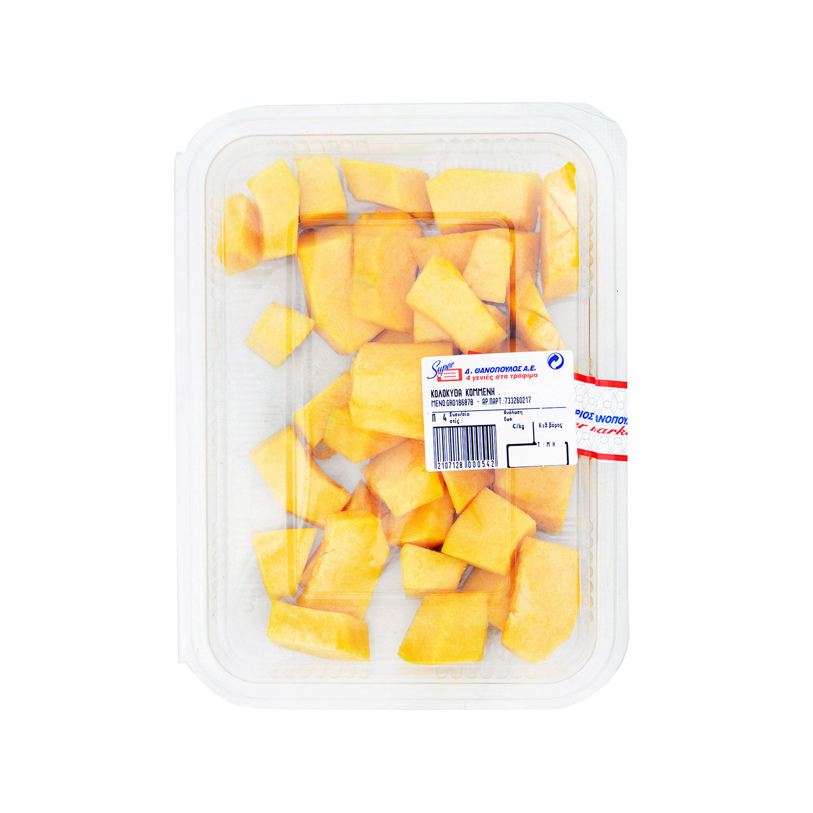 Θανόπουλος Κατηγορία Α κολοκύθα τυποποιημένη κομμένη  Ελλάδος ~0.39Kg εικόνα 1