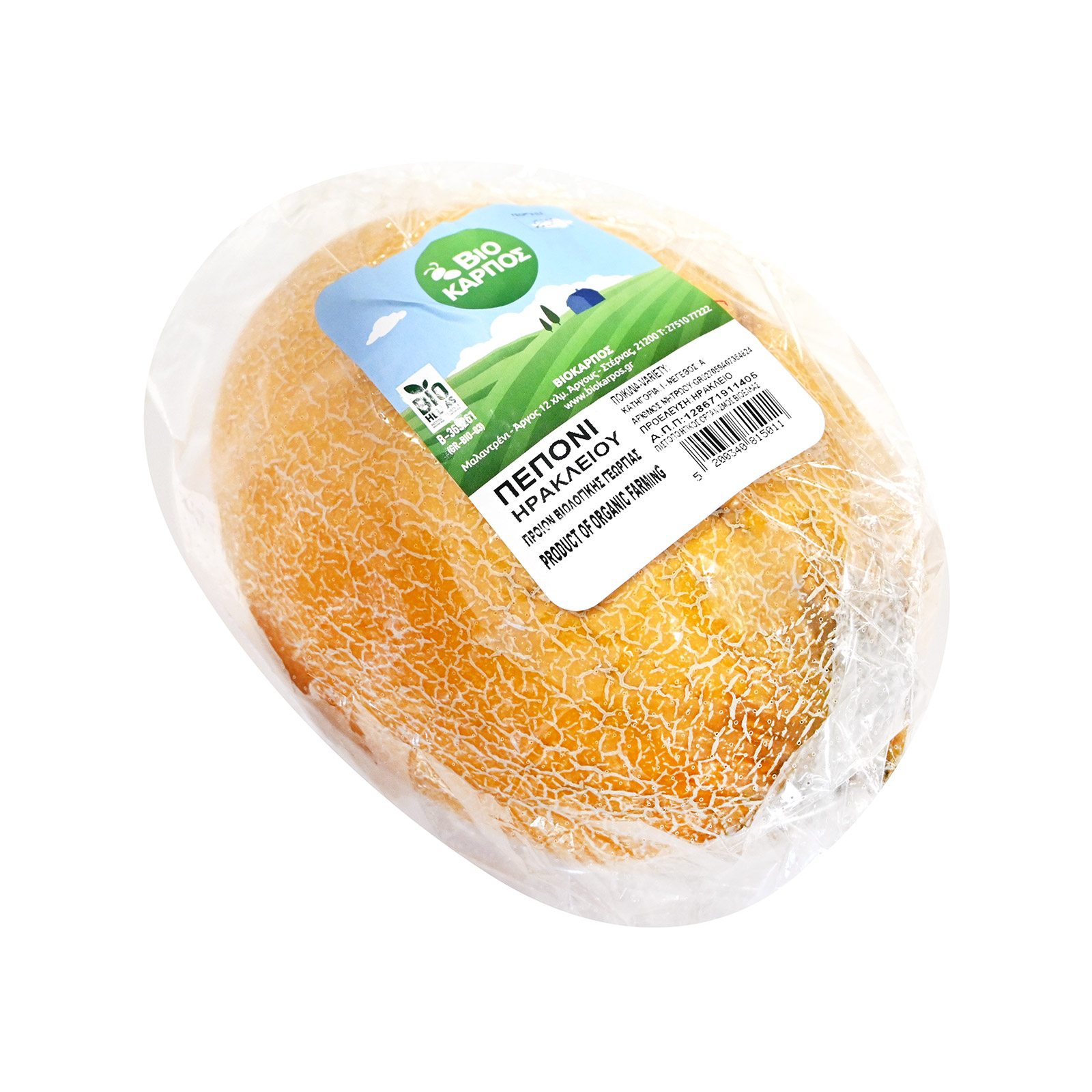 Πεπόνι  Ελλάδος ~1.00Kg εικόνα 1