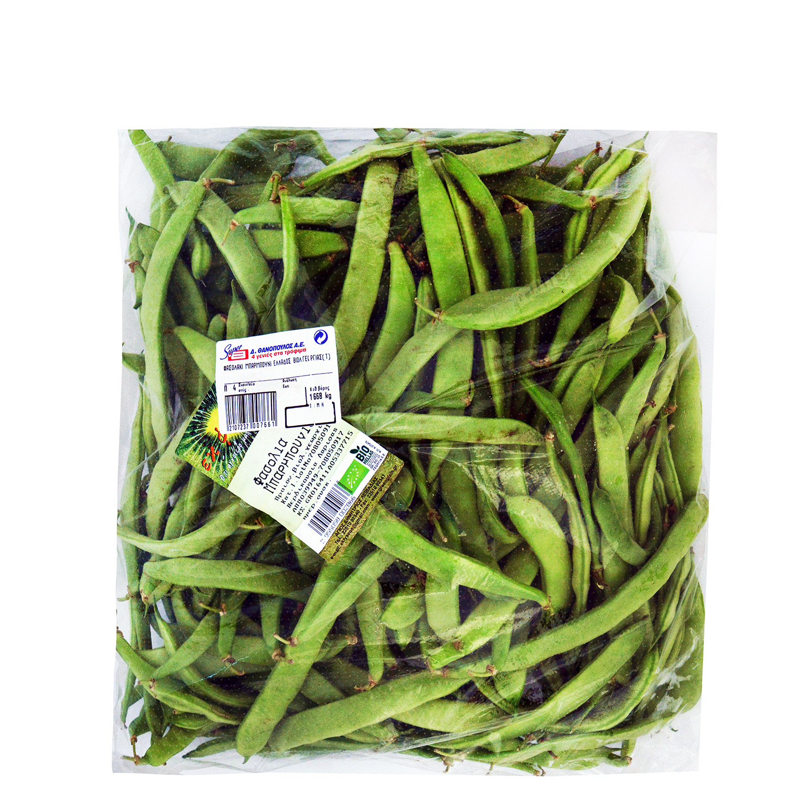 Φασολάκια μπαρμπούνια τυποποιημένα Ελλαδος ~1.70Kg εικόνα 1
