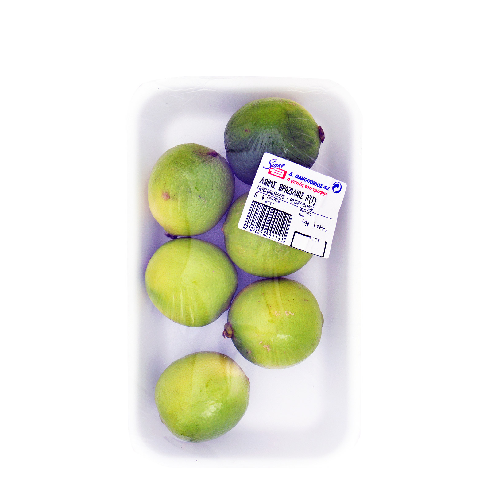 Κατηγορία Α λάιμς τυποποιημένα  εισαγωγής ~0.51Kg εικόνα 1