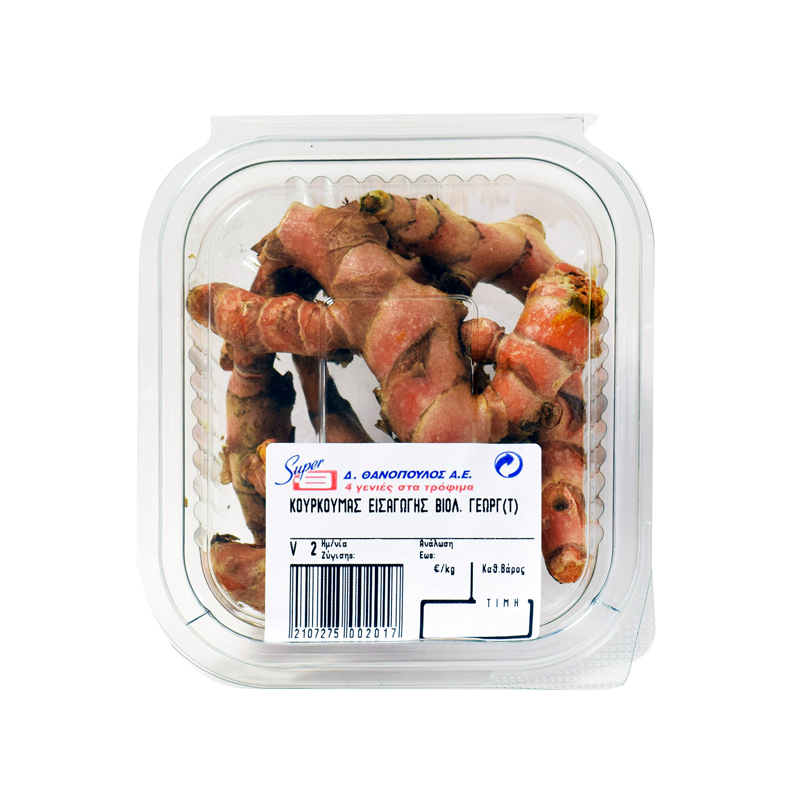 Κουρκουμάς τυποποιημένος  εισαγωγής ~0.25Kg εικόνα 1