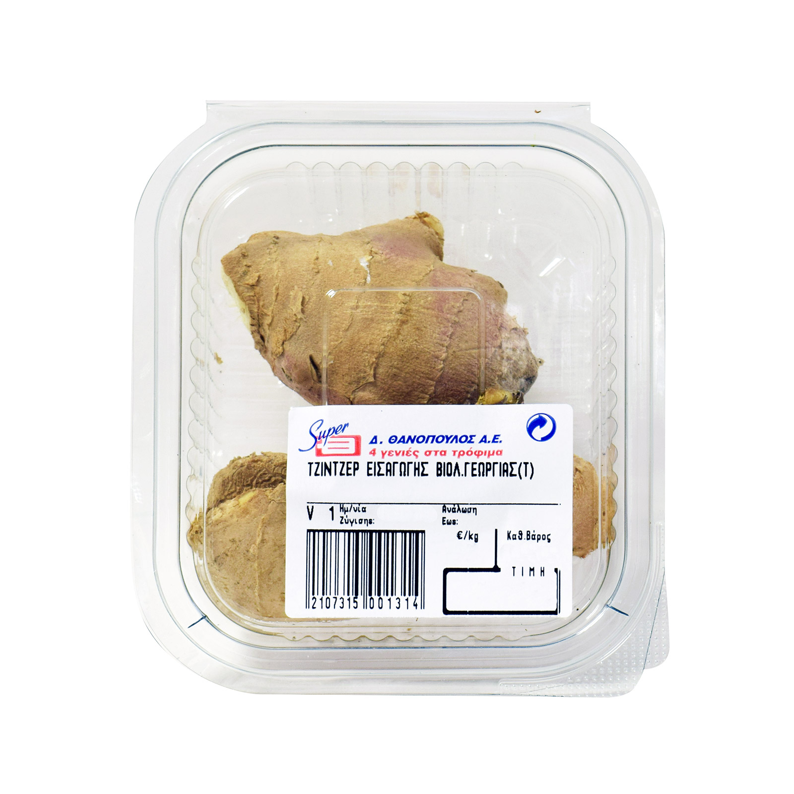 Τζίντζερ τυποποιημένο  εισαγωγής ~0.56Kg εικόνα 1