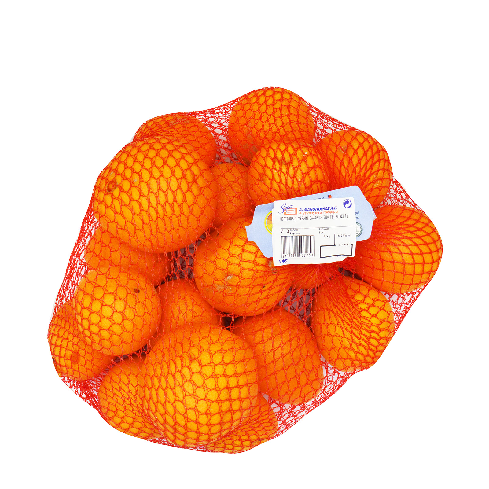 Πορτοκάλια μέρλιν δίχτυ  Ελλάδος ~3.39Kg εικόνα 1