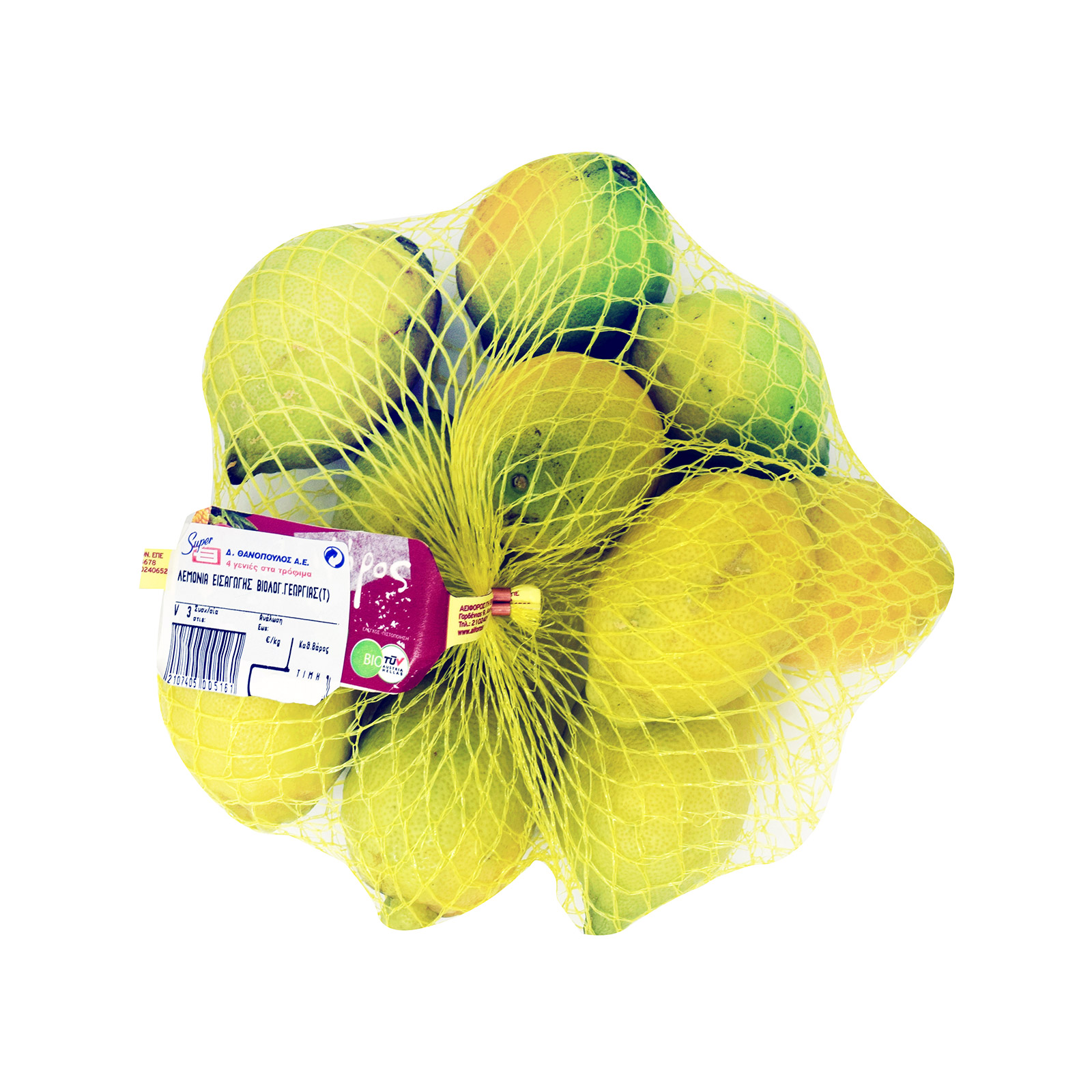 Λεμόνια δίχτυ εισαγωγής ~0.95Kg εικόνα 1