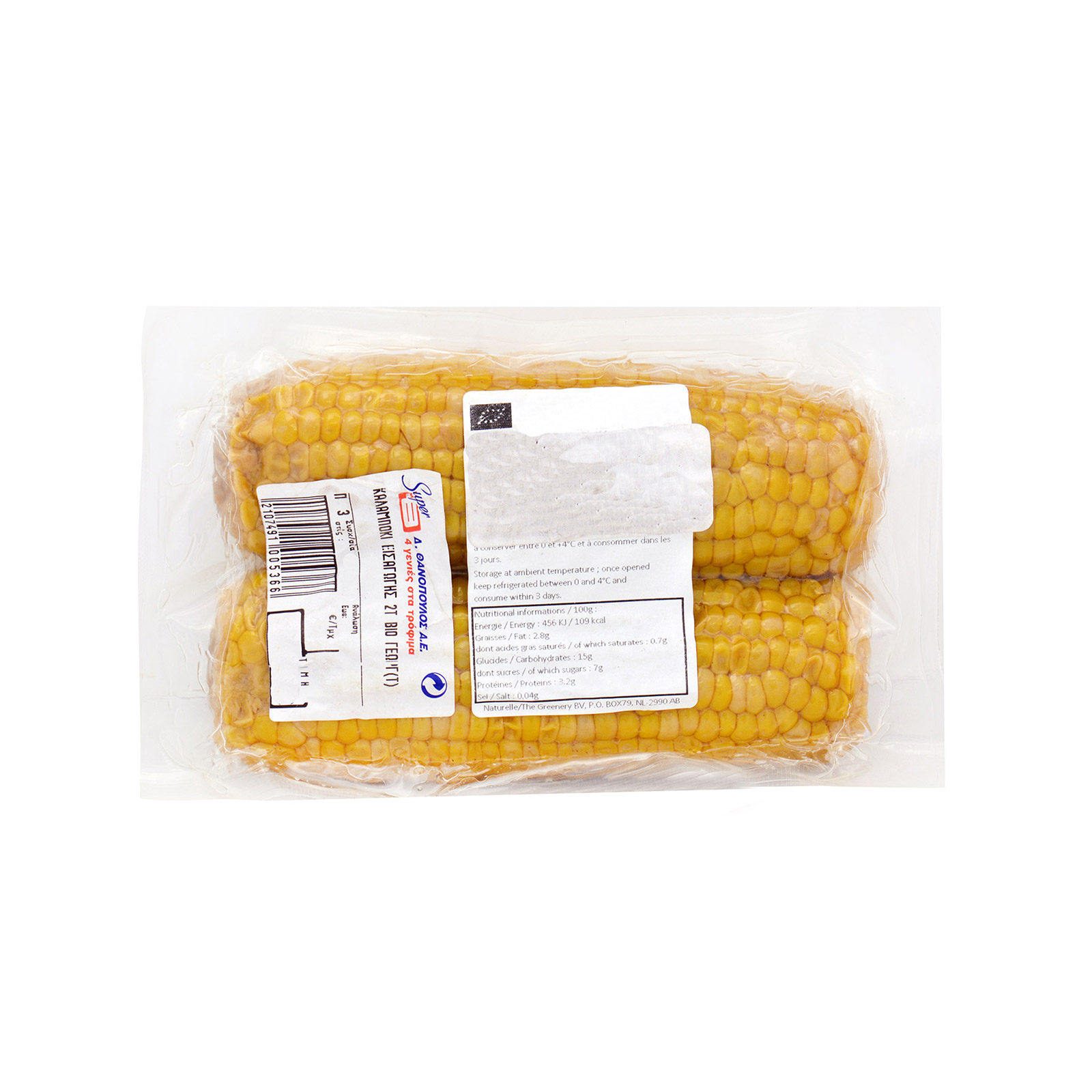 Λαχανικά τυποποιημένα καλαμπόκι  Εισαγωγής εικόνα 1