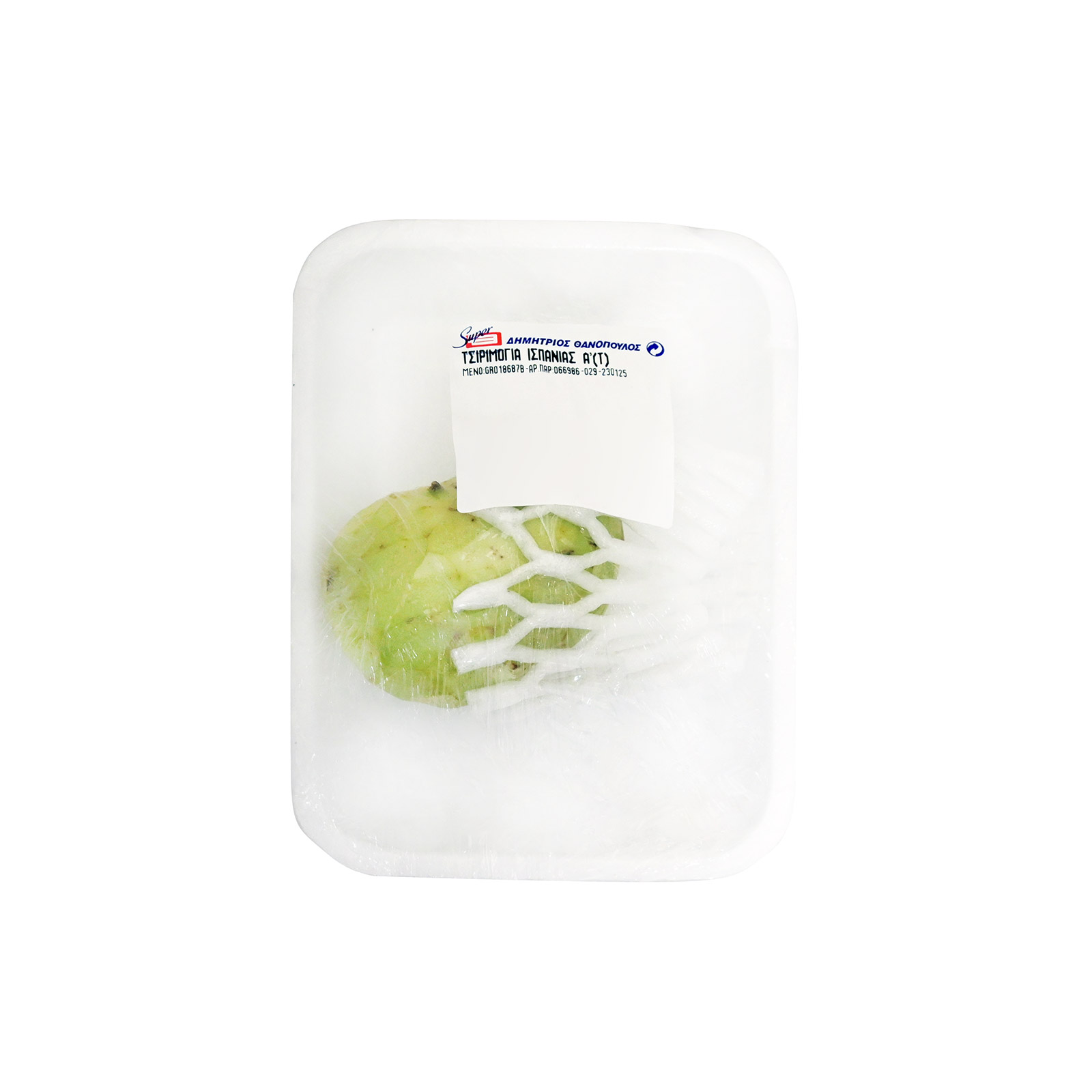 Τσιριμόγια εικόνα 1