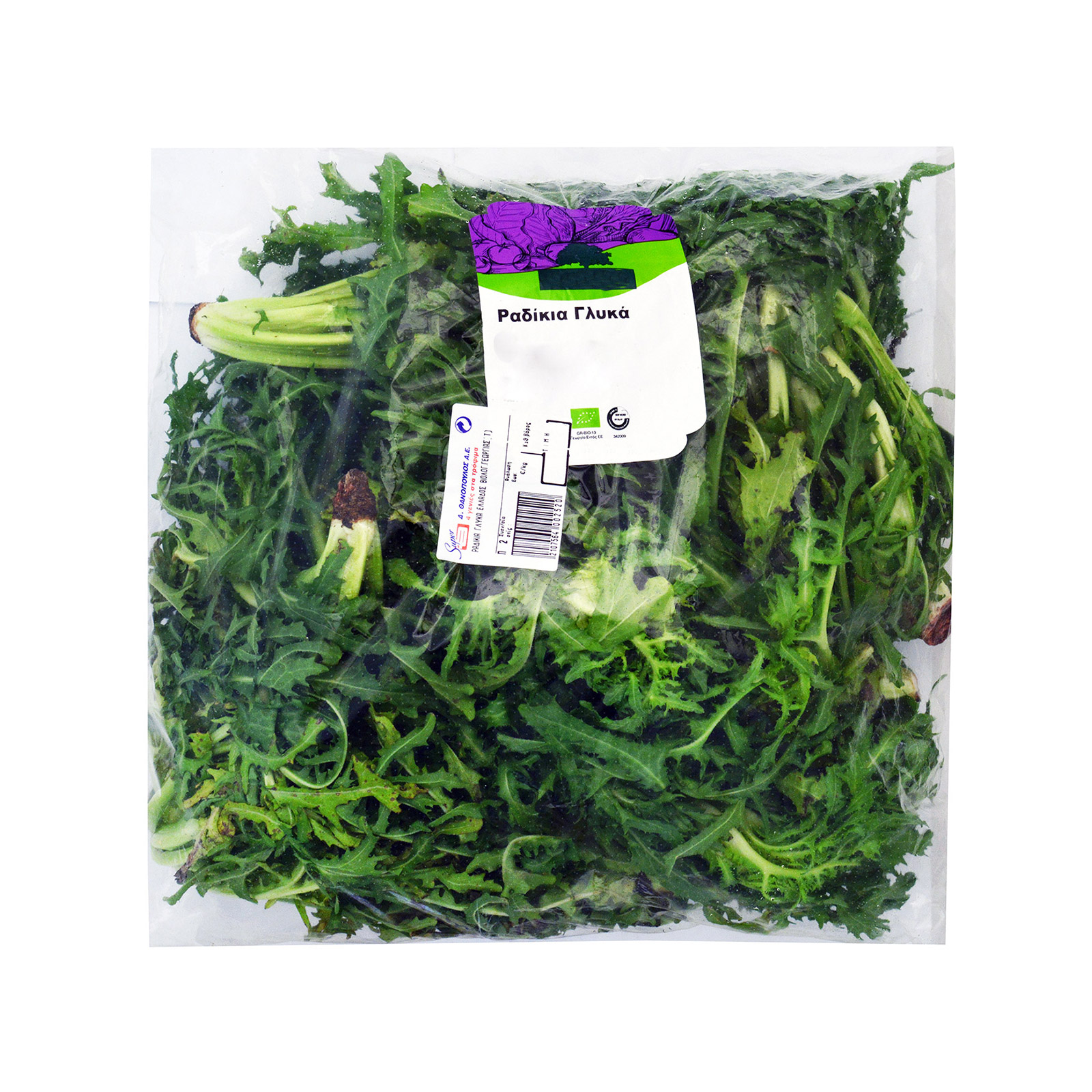 Χόρτα ραδίκια τυποποιημένα Ελλαδος ~0.74Kg εικόνα 1