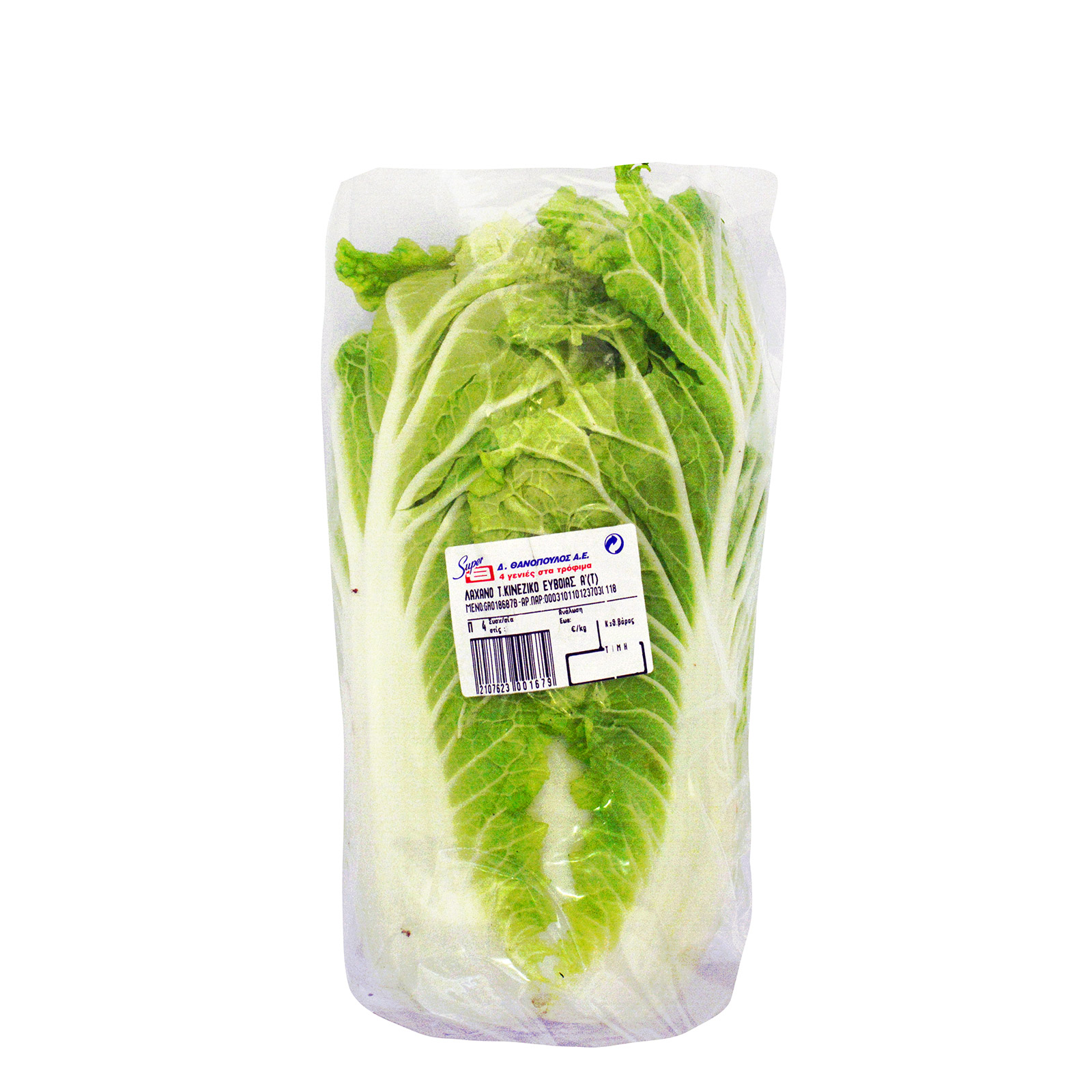 Τ. κινέζικο κατηγορία Α λάχανο τυποποιημένο ~1.25Kg εικόνα 1