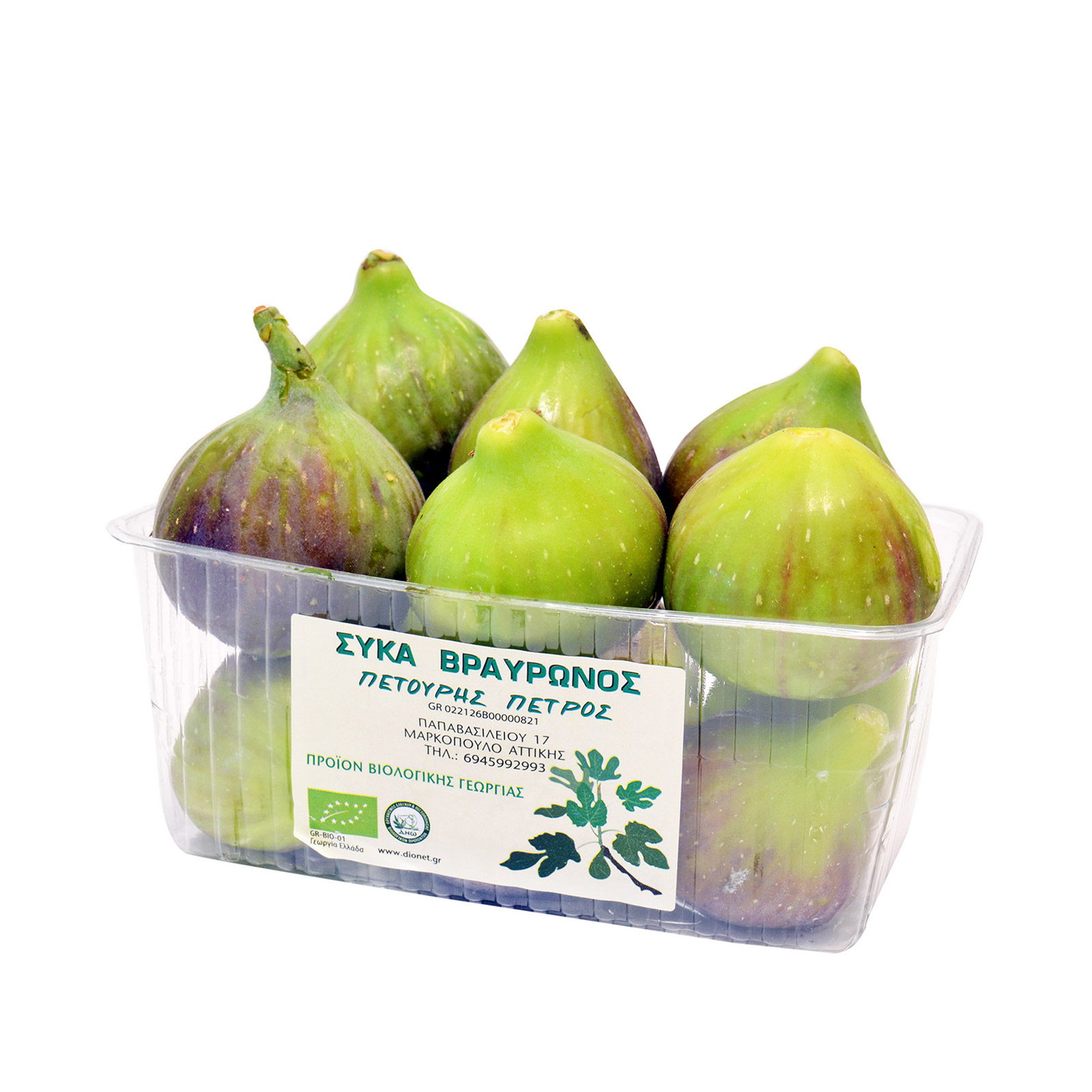Σύκα τυποποιημένα βασιλικά Ελλαδος ~0.76Kg εικόνα 1
