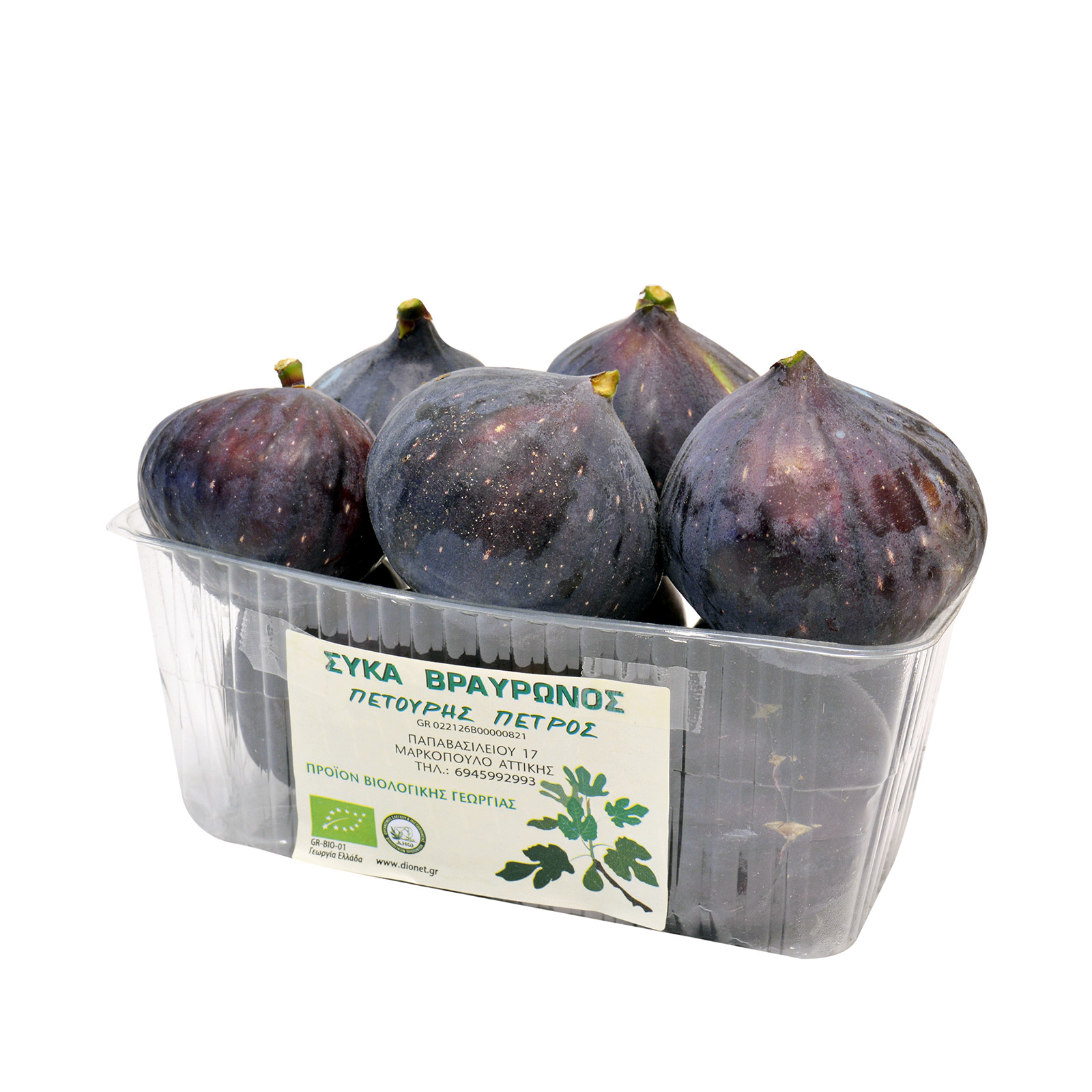 Σύκα τυποποιημένα μαύρα Ελλαδος ~0.70Kg εικόνα 1