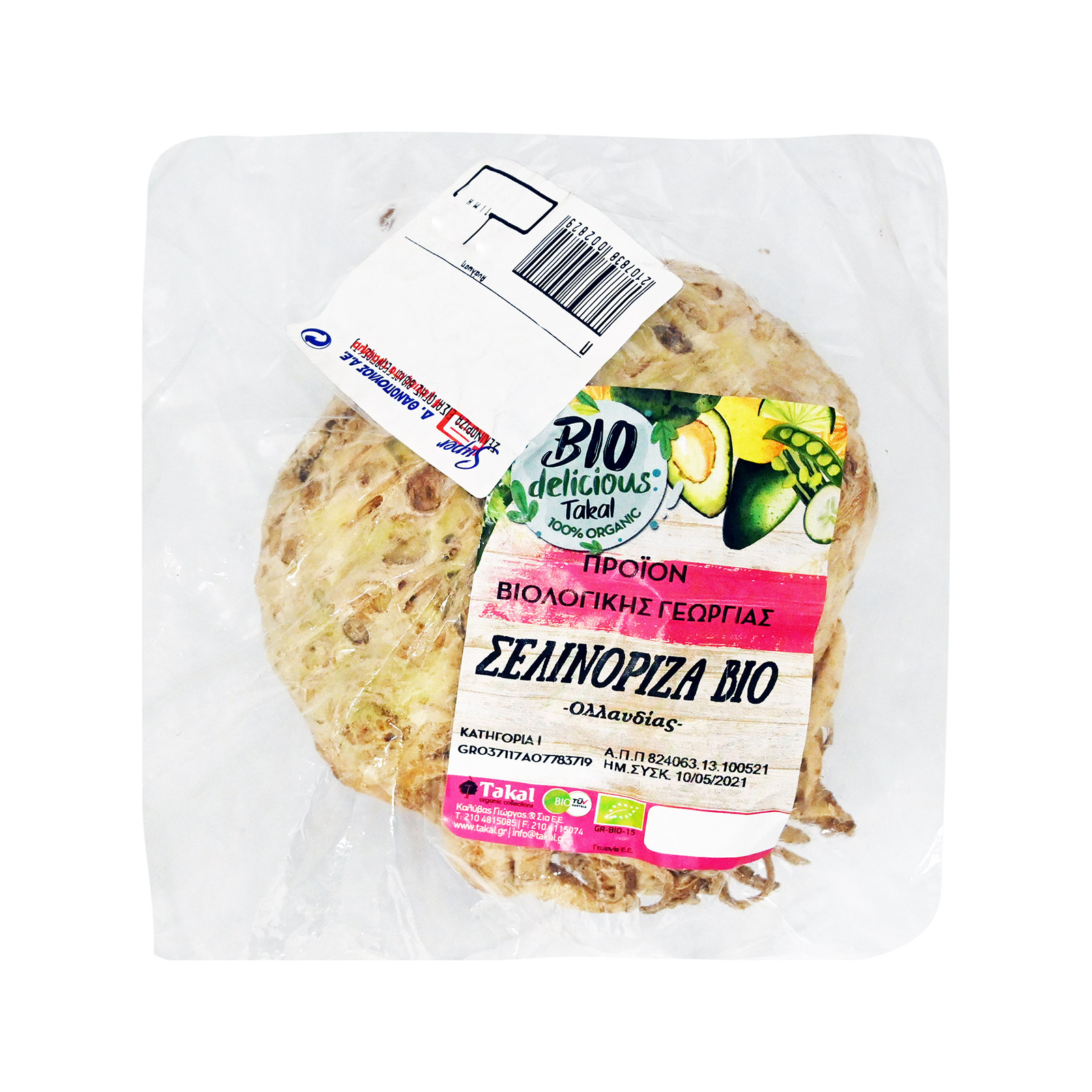 Takal celery root packed  Imported ~0.98Kg image 1