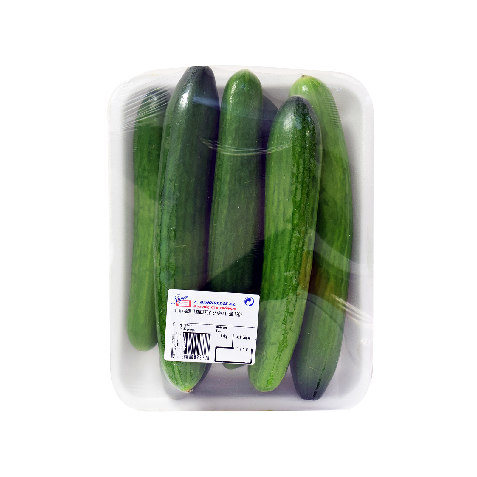 Αγγουράκια τυποποιημένα  Ελλάδος ~0.61Kg εικόνα 1