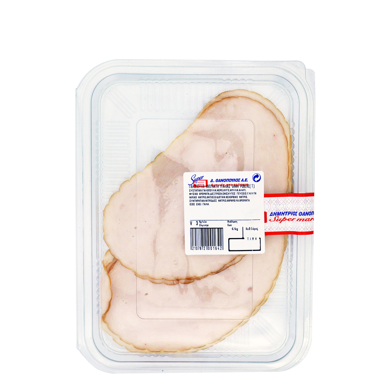 Gran Podere γαλοπούλα καπνιστή/ ψητή χύμα σε φέτες ~0.24Kg εικόνα 1