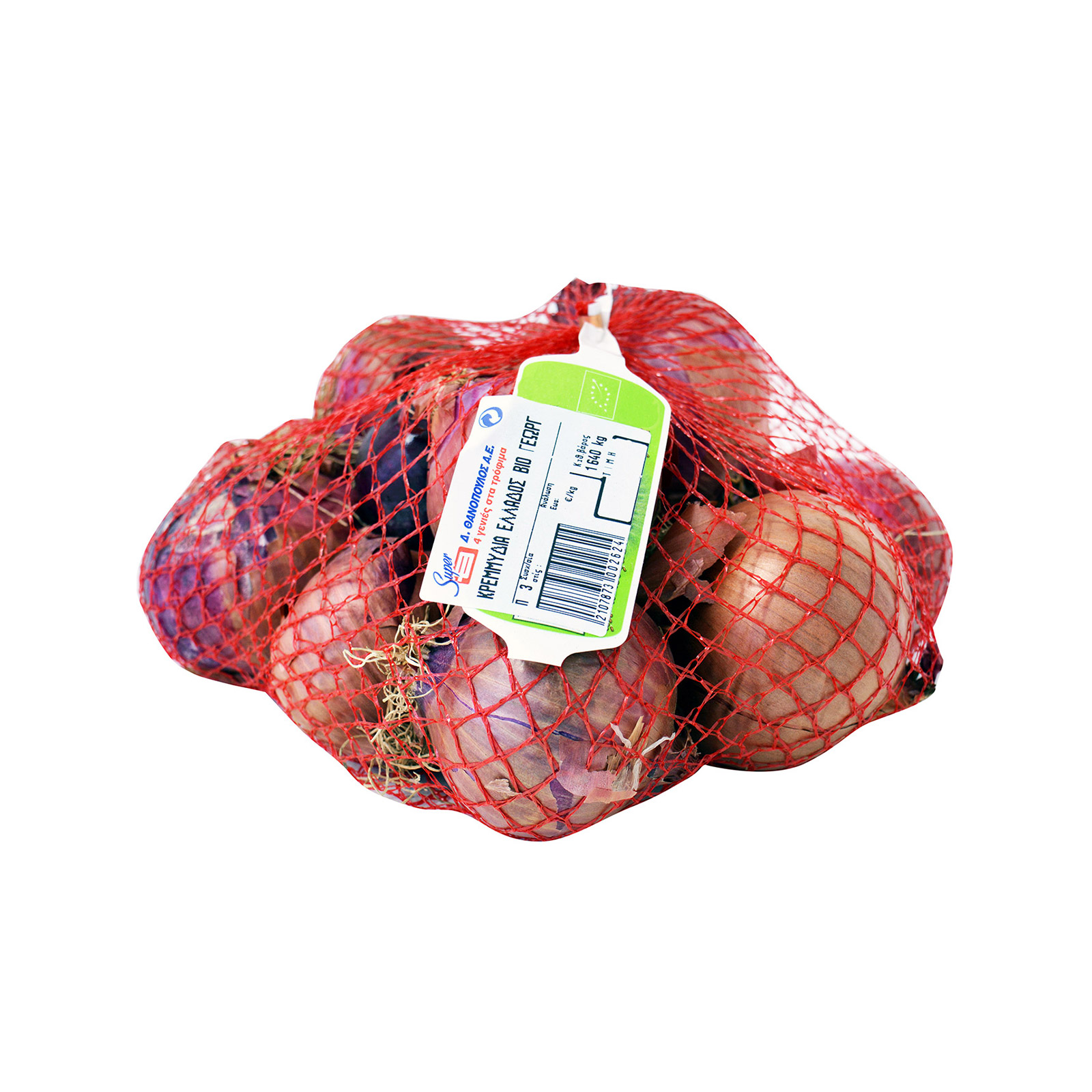 Κρεμμύδια ξερά δίχτυ  Ελλάδος ~2.02Kg εικόνα 1