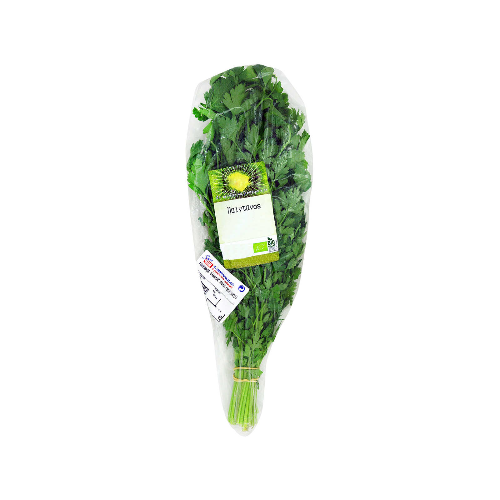 Μαϊντανός τυποποιημένος  Ελλάδος εικόνα 1